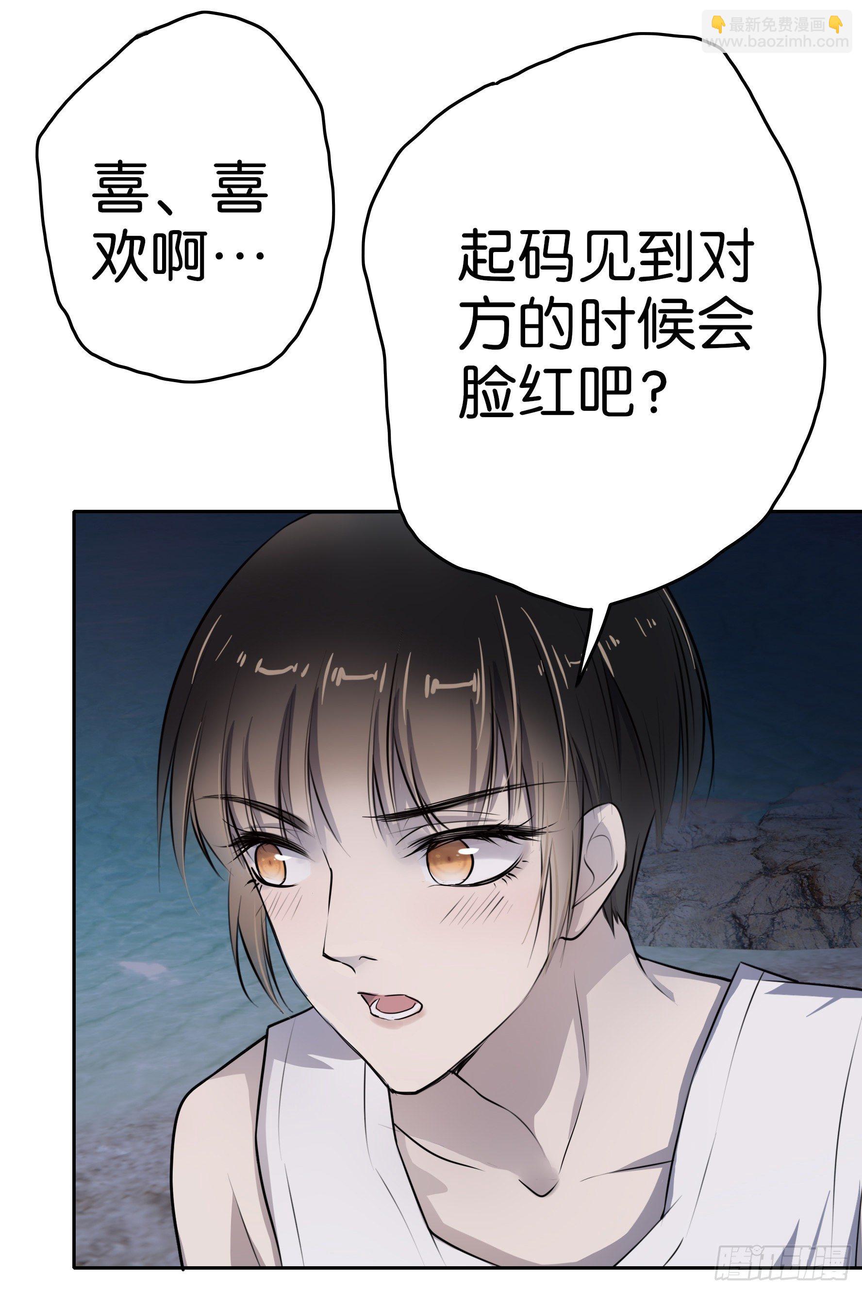 第13话   她的未来21