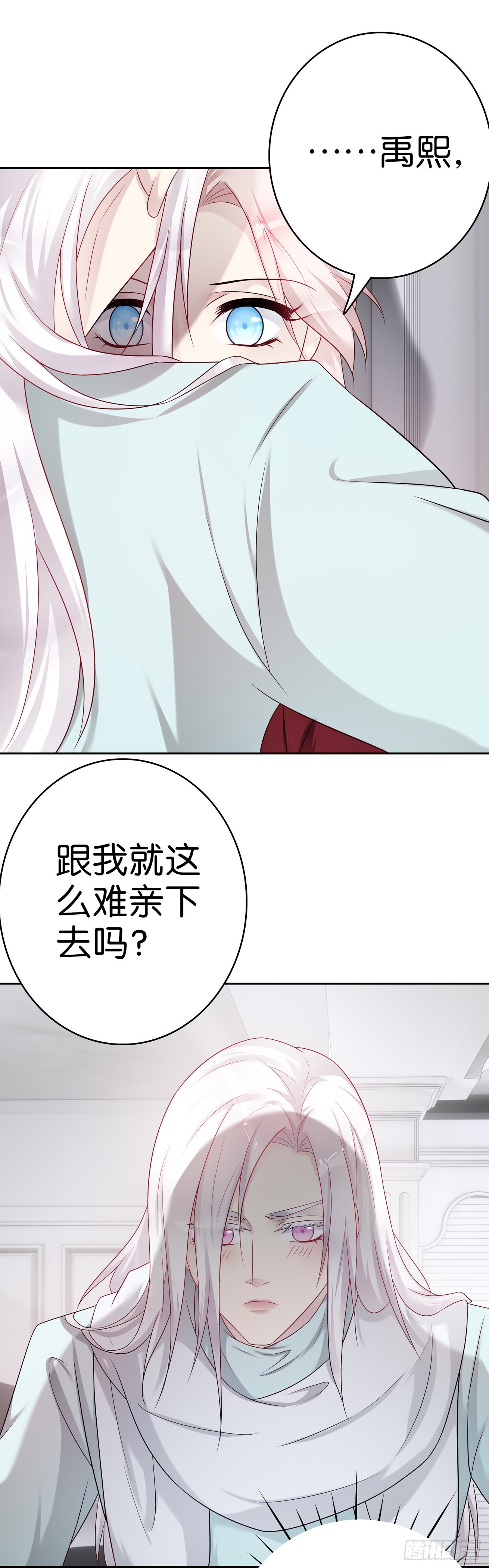 第64话吻15