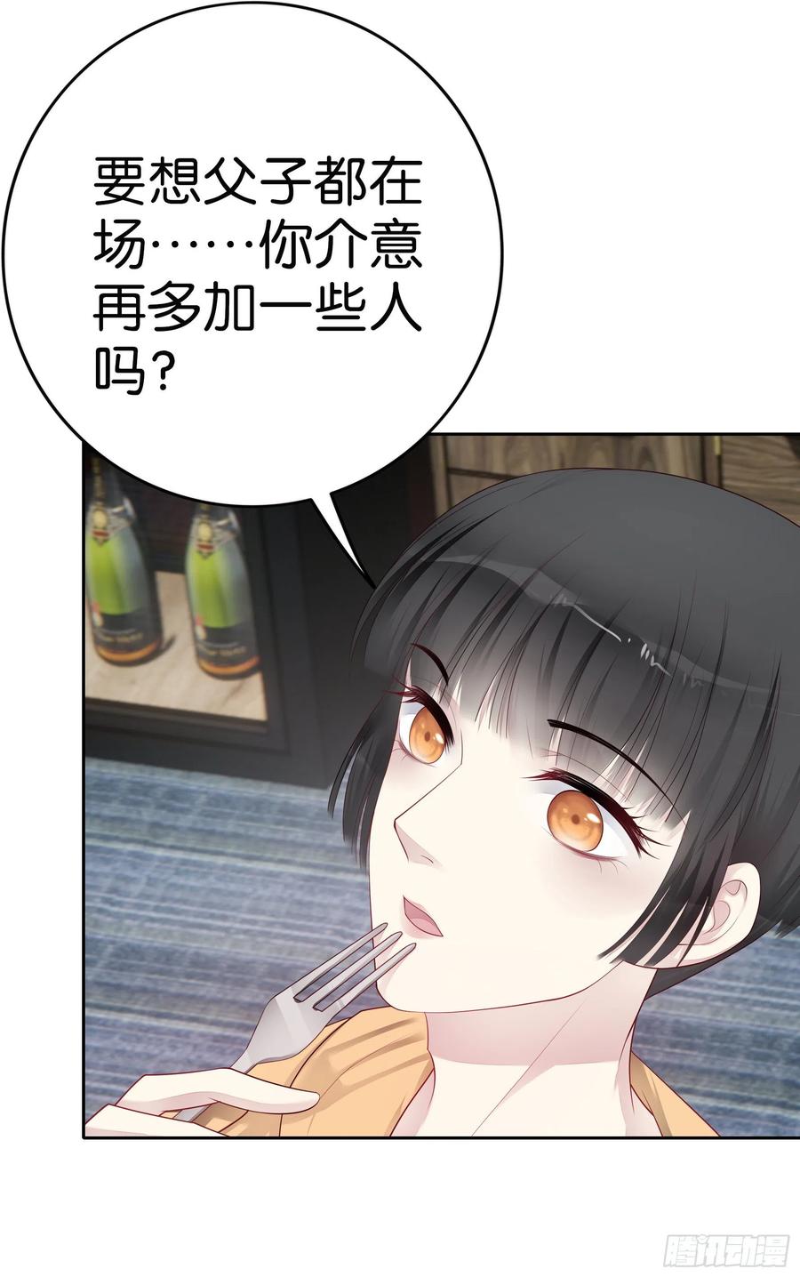 第43话 一个月纪念日15