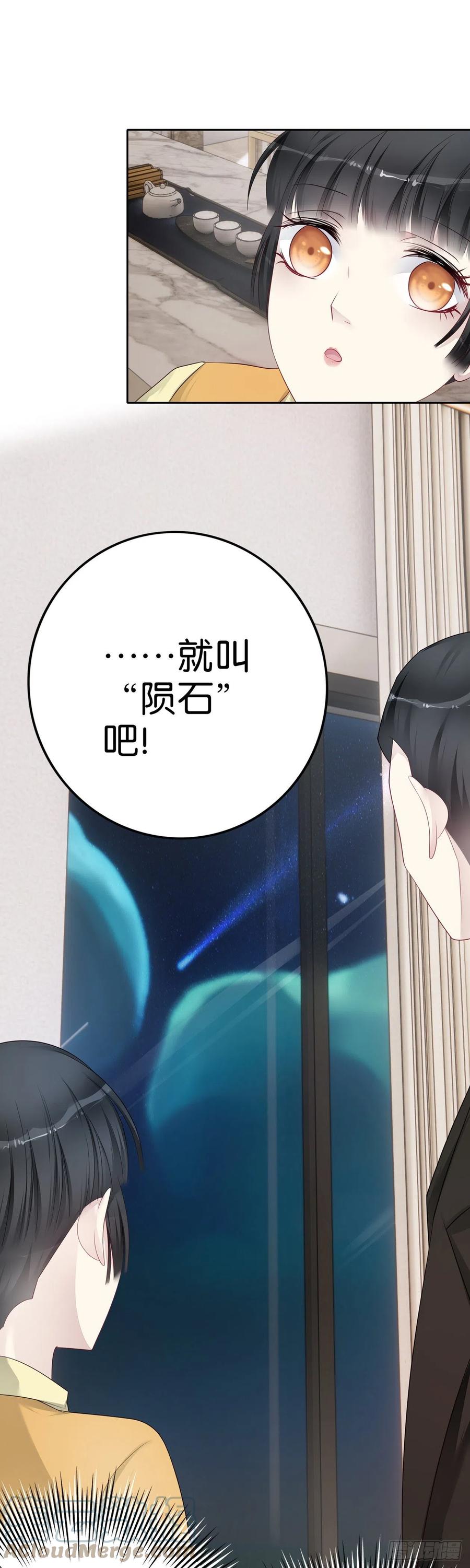 第46话 还不够吗？2