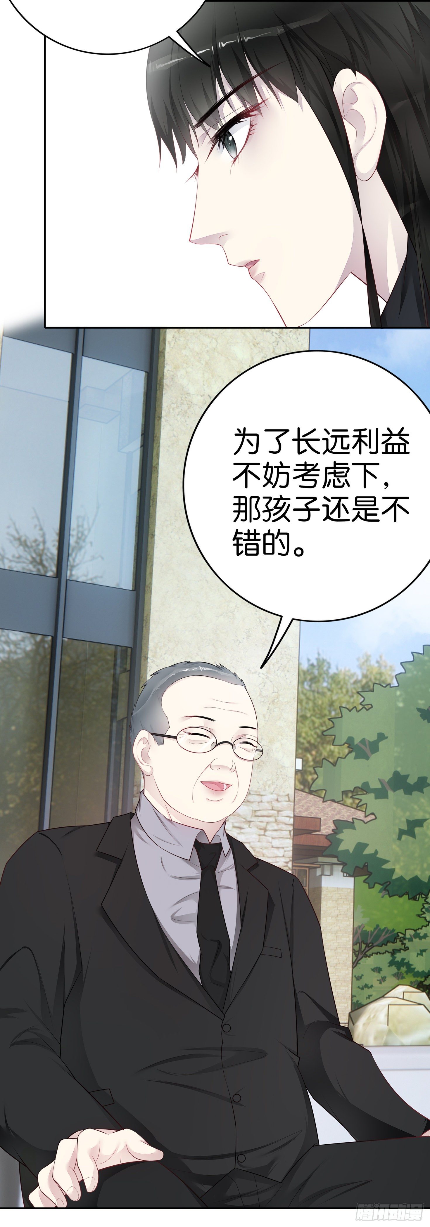 第38话 邓总的选择13