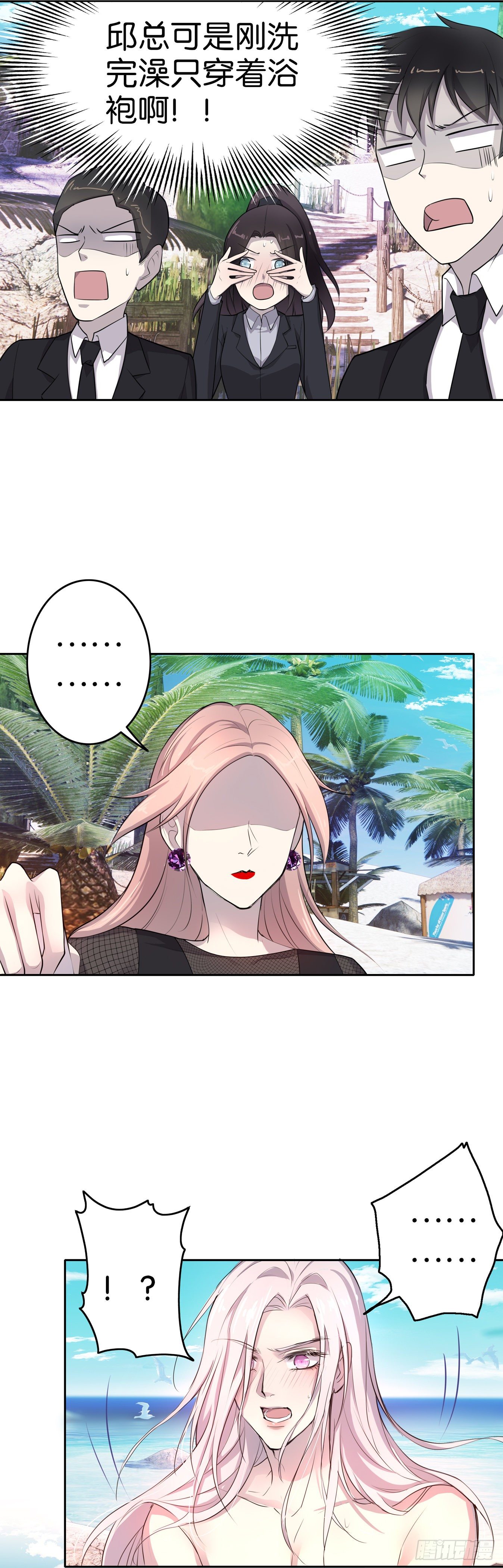 第11话  要付钱吗？15