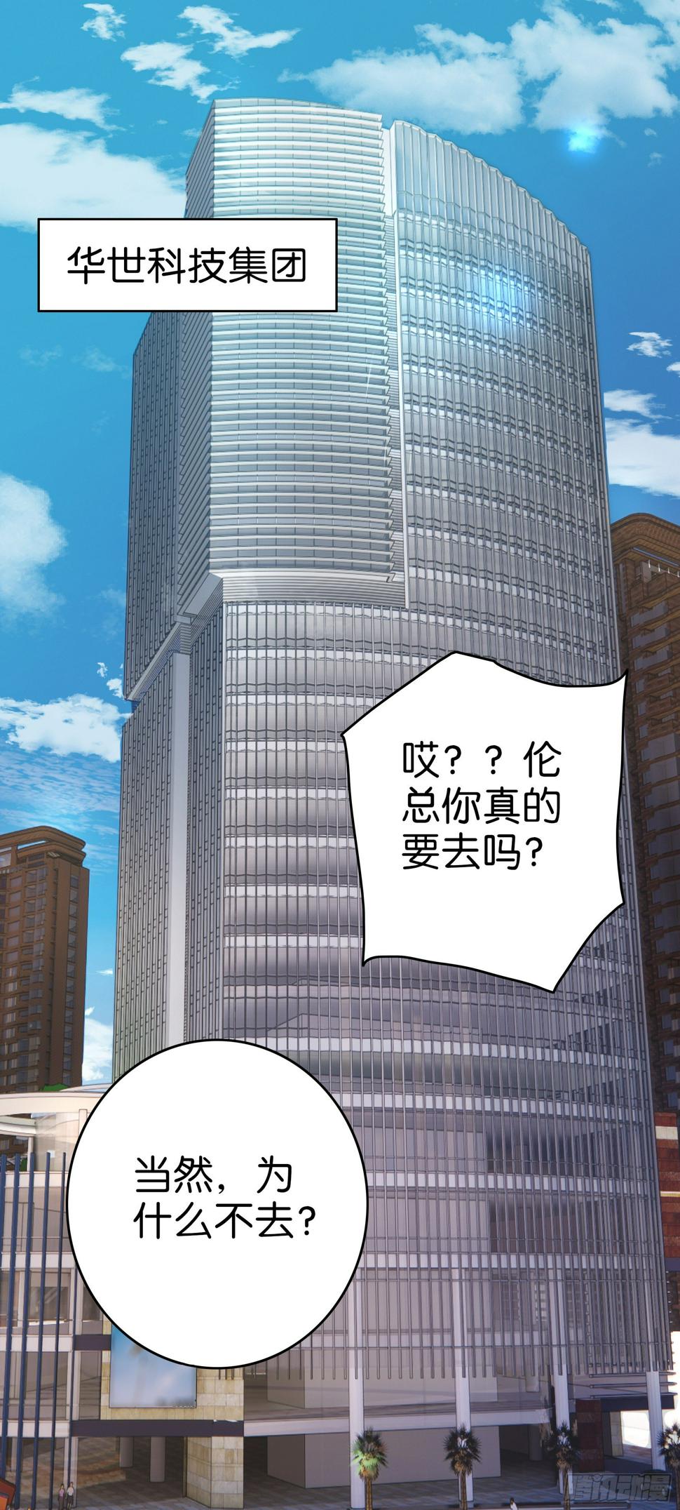 第5话  只是想见她3