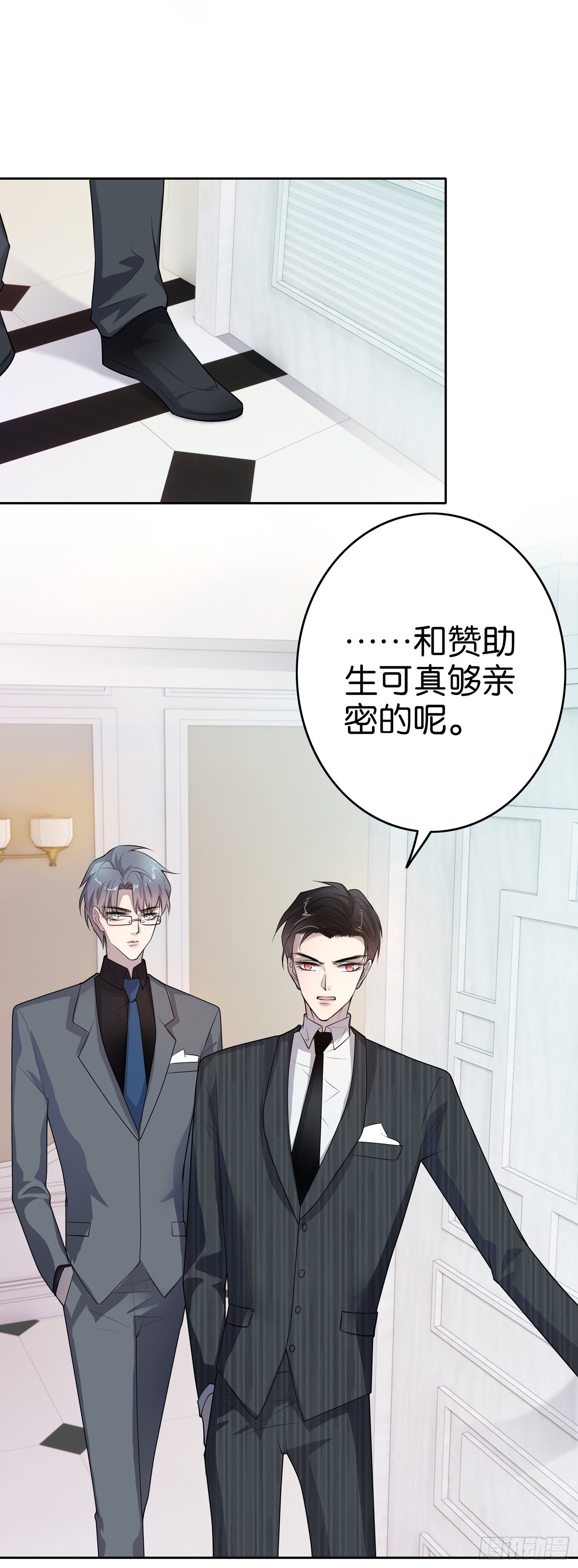 第7话  半年之约17