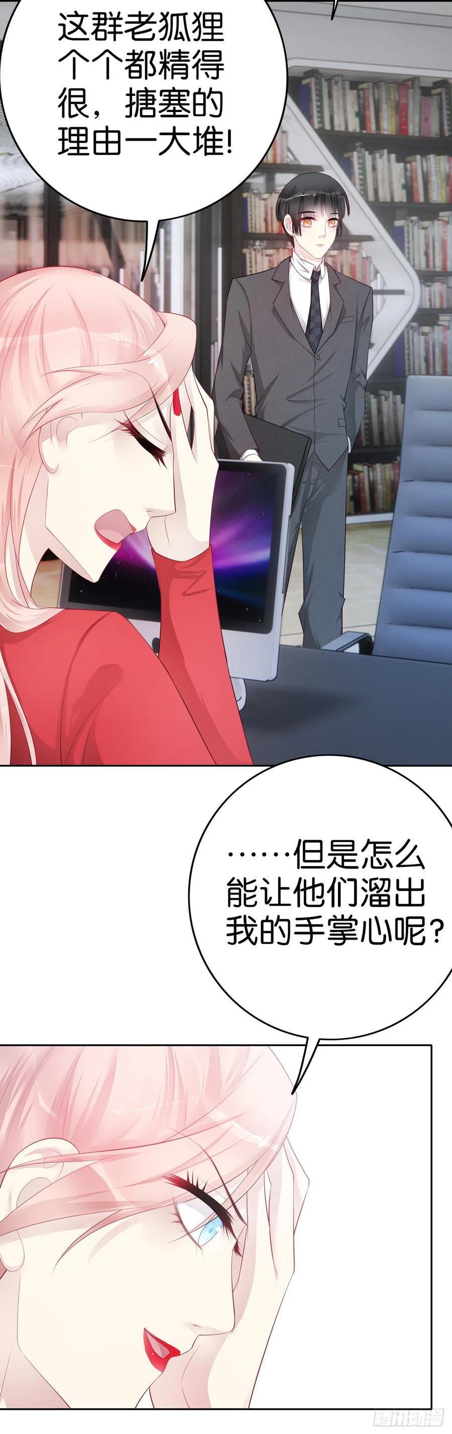 第42话 陈部长13