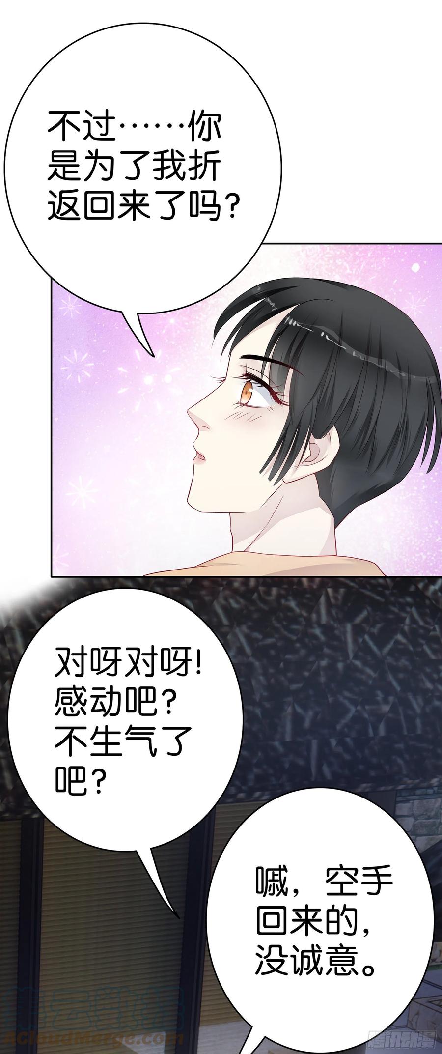 第50话 纪念册6