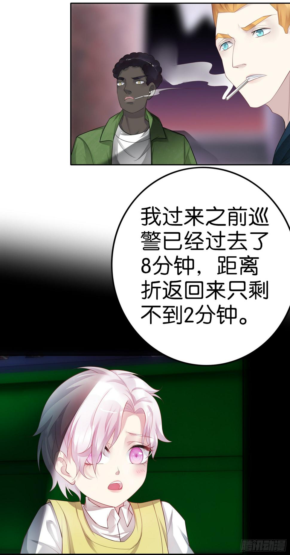 第20话 英雄2