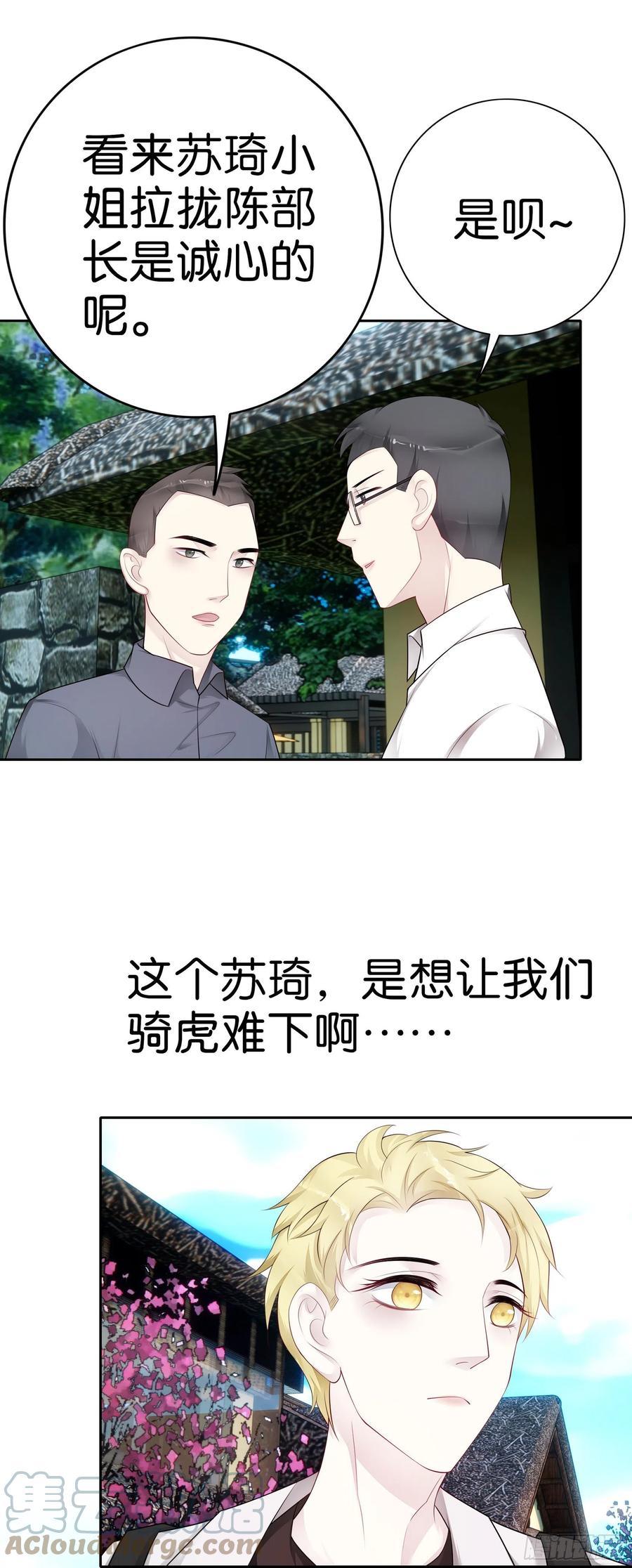 第44话  中秋团建8