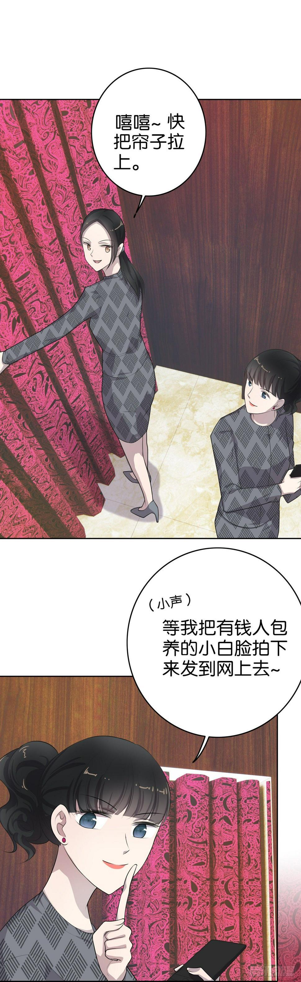 第4话 放心，有我16