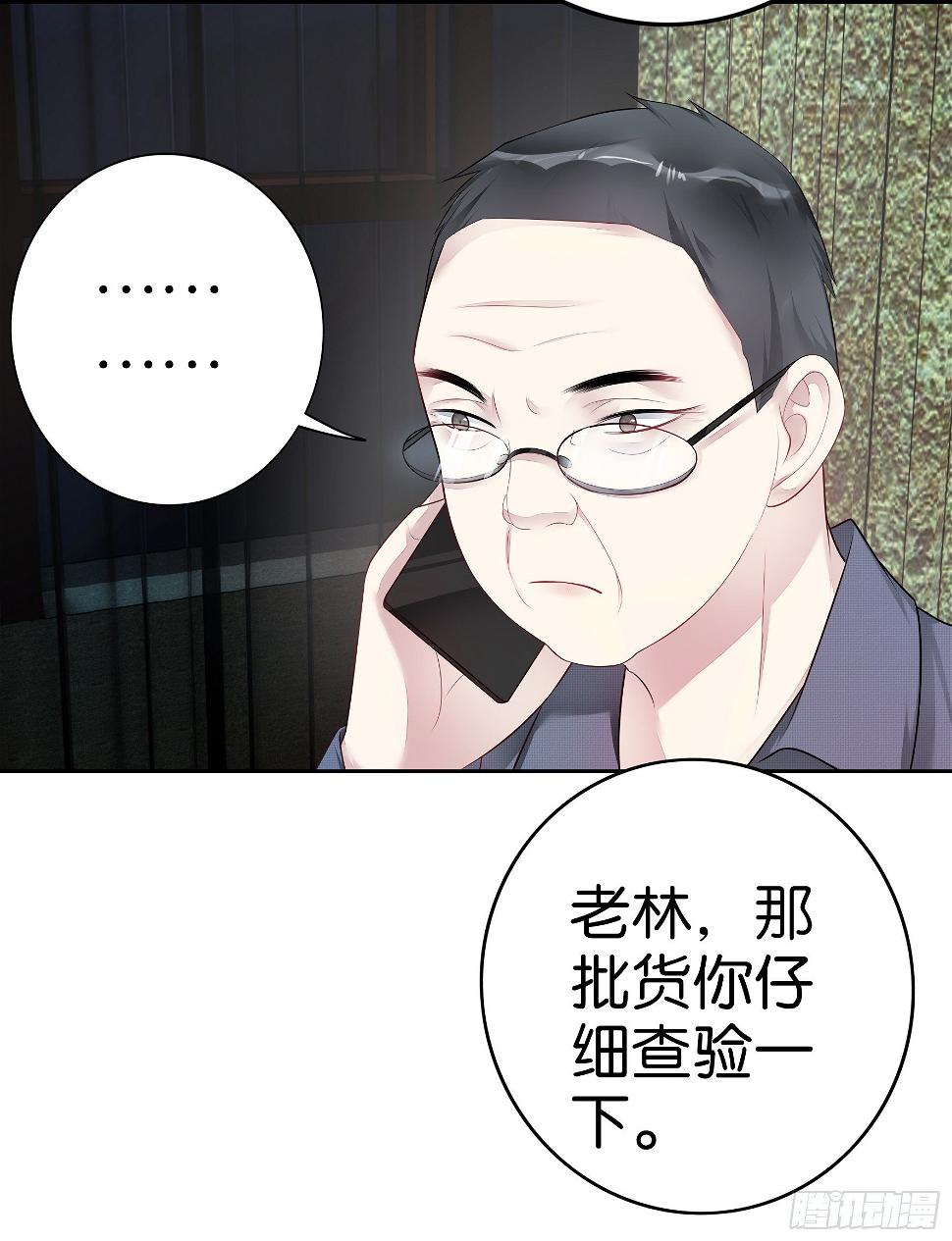 第29话 夜袭10