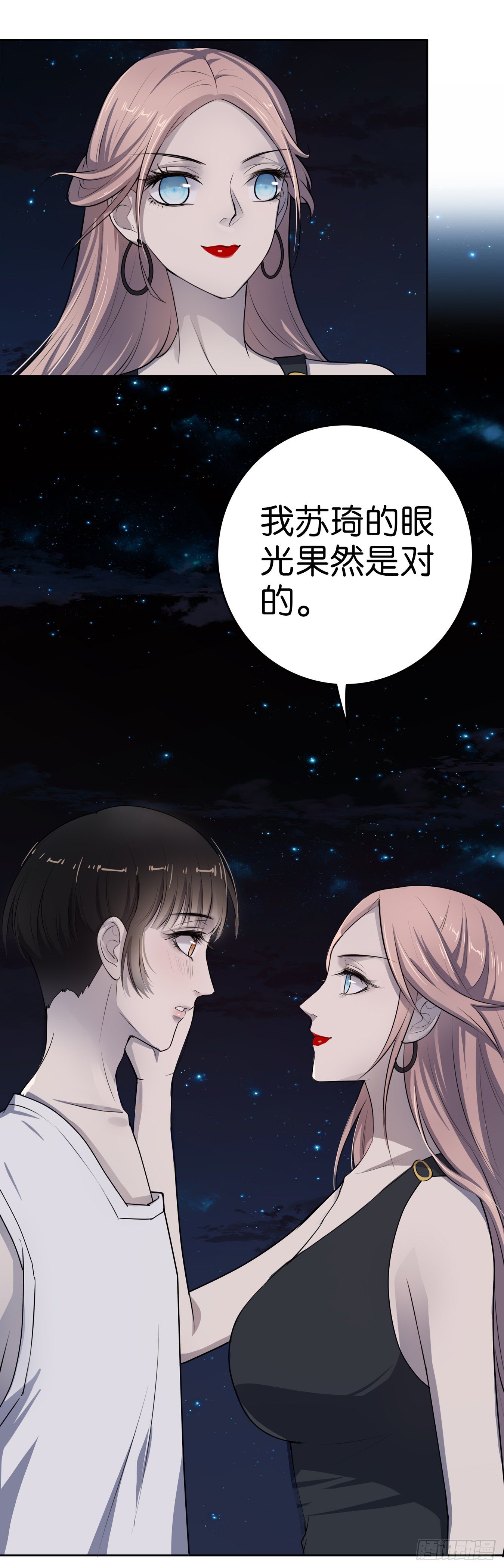 第13话   她的未来17