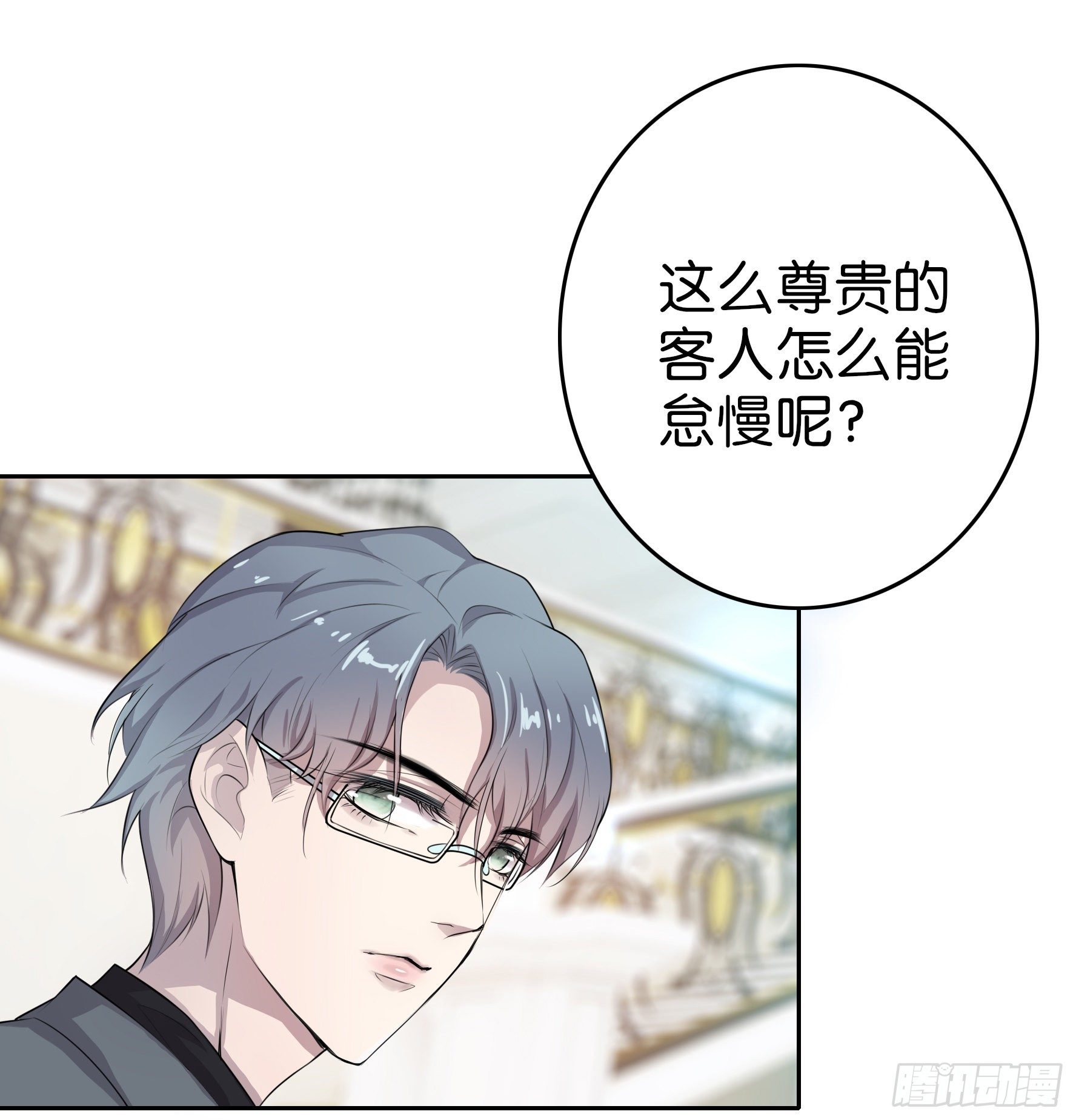 第6话 宝贝，升级一下称呼吧2