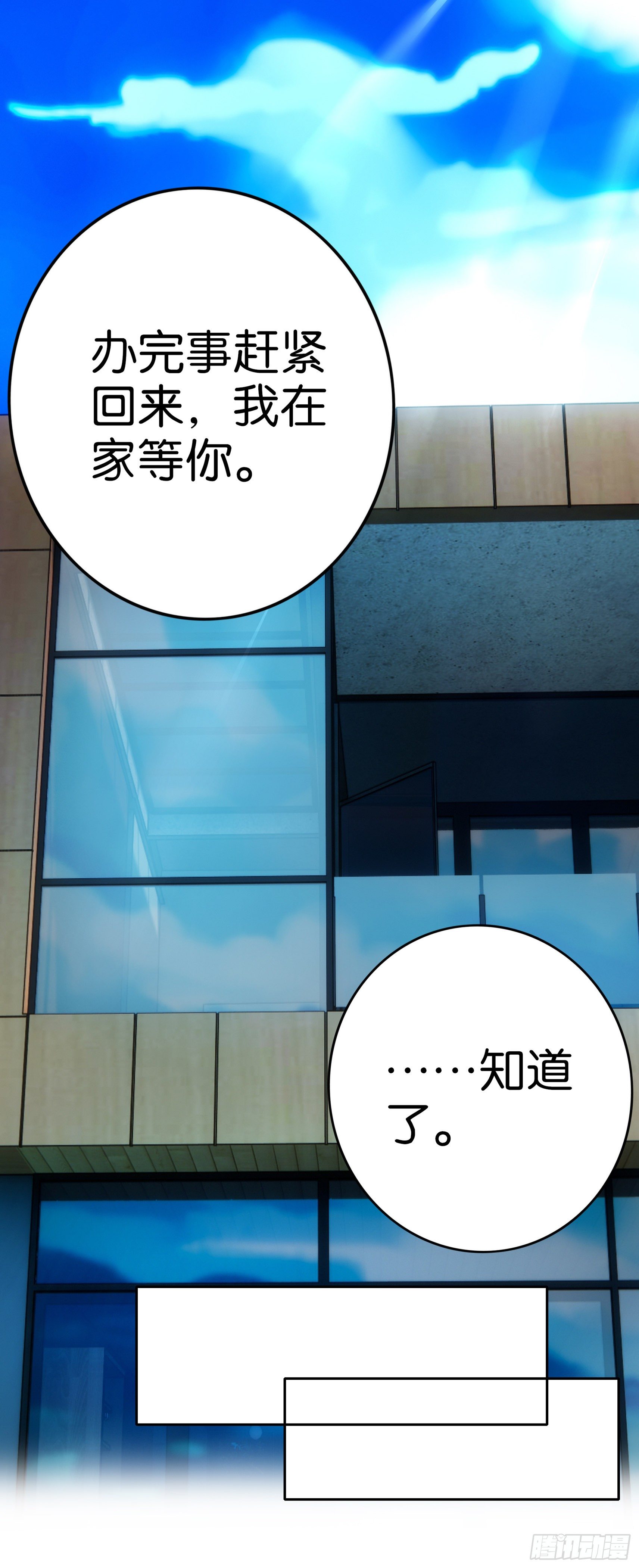 第35话  小白？？11