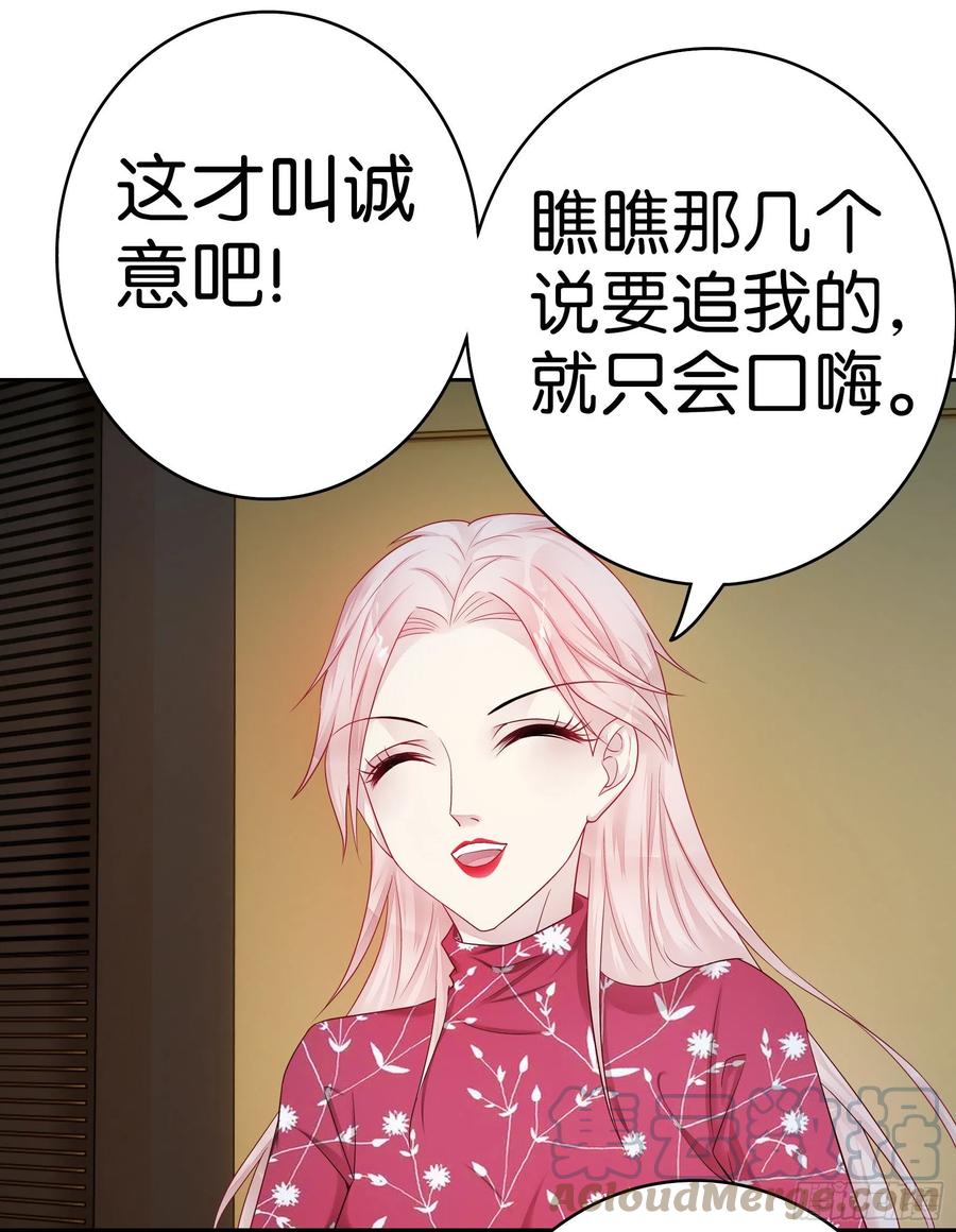 第50话 纪念册12