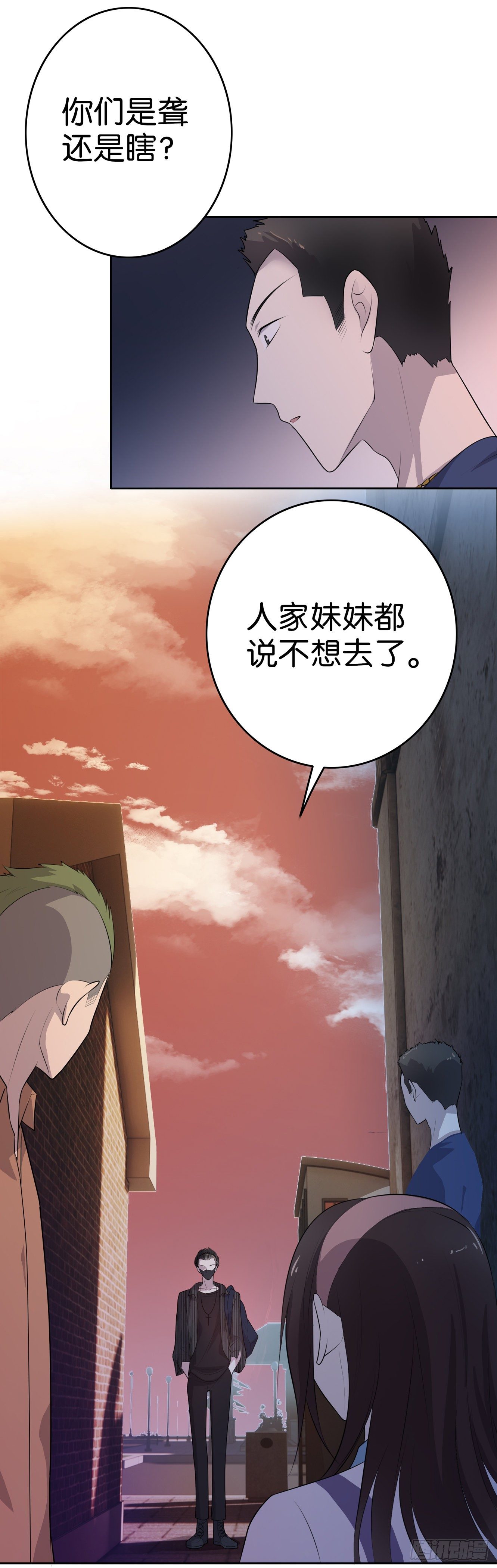 第8话  筹码26
