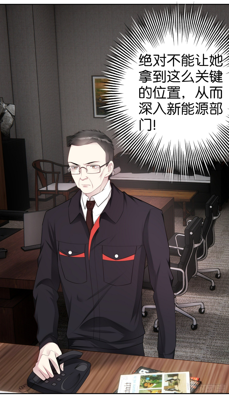 第31话 反间计6