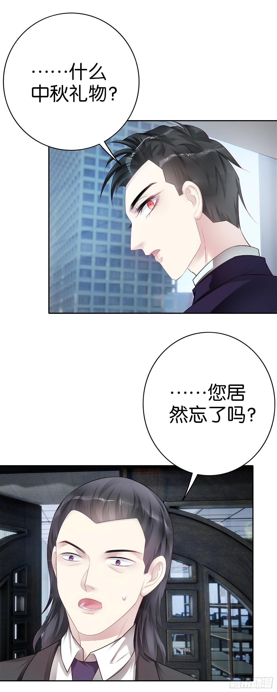 第32话 那个地址9