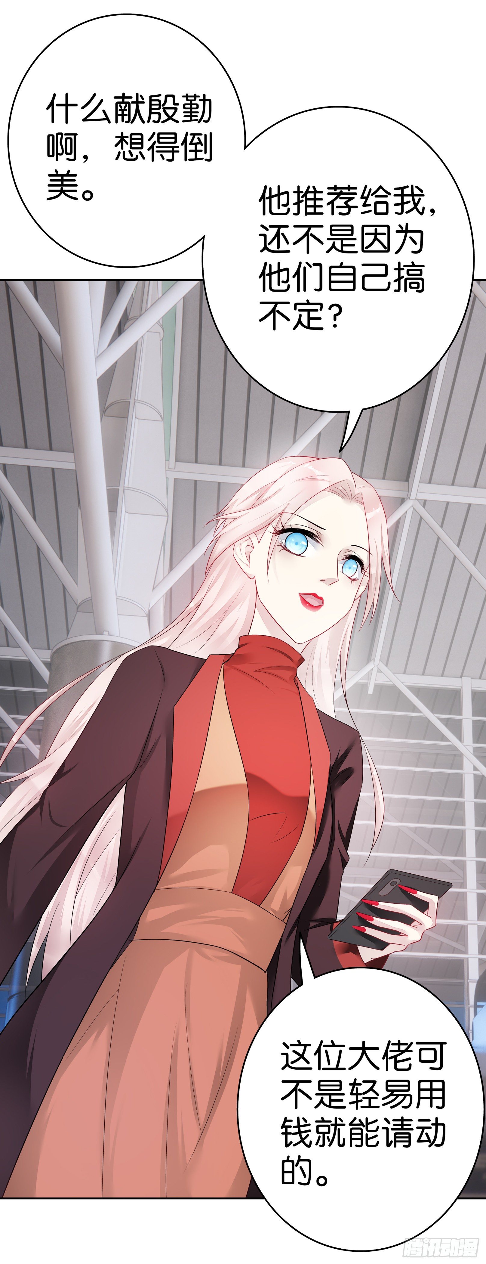 第57话  解码师4