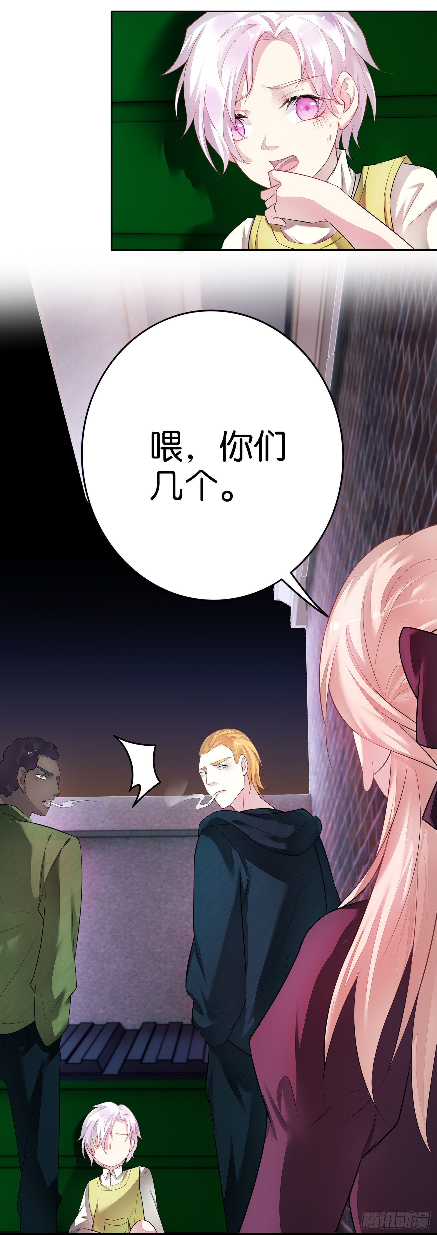 第19话 雨中的他19