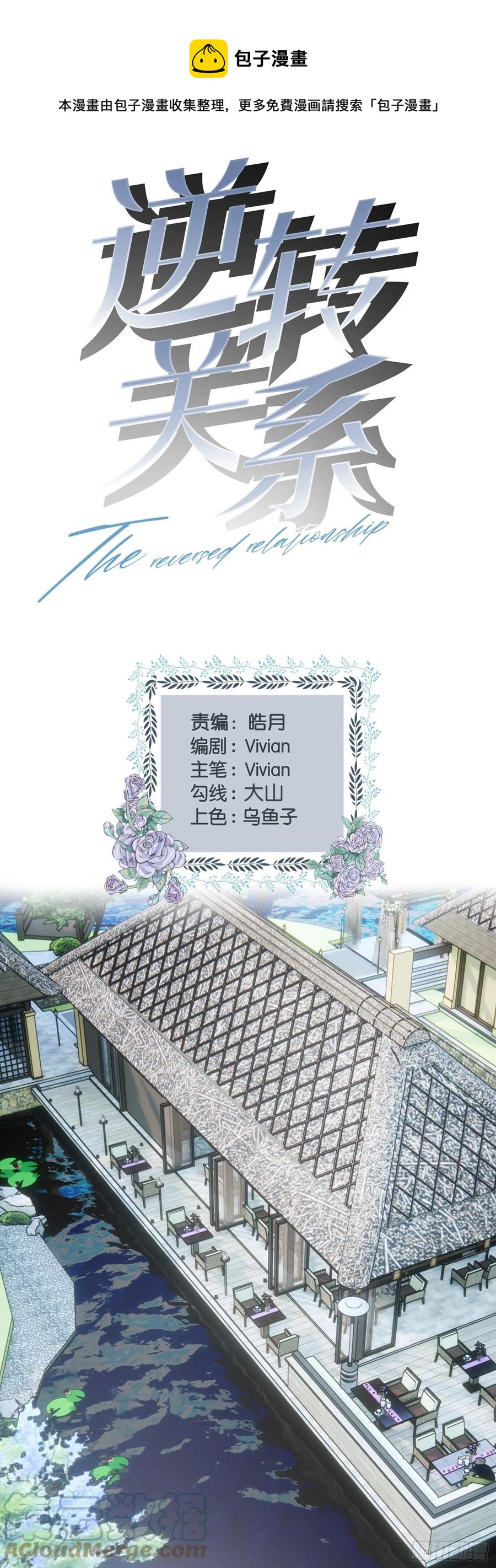 第45话 陨石计划0