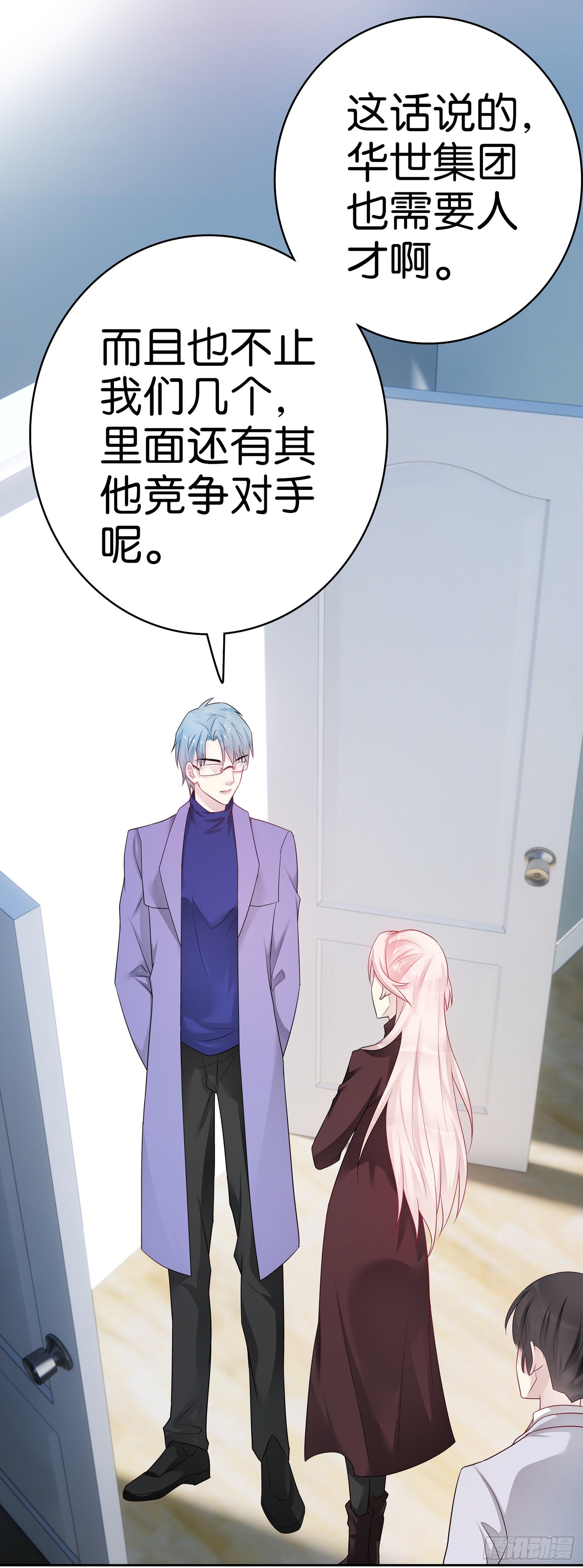 第57话  解码师13