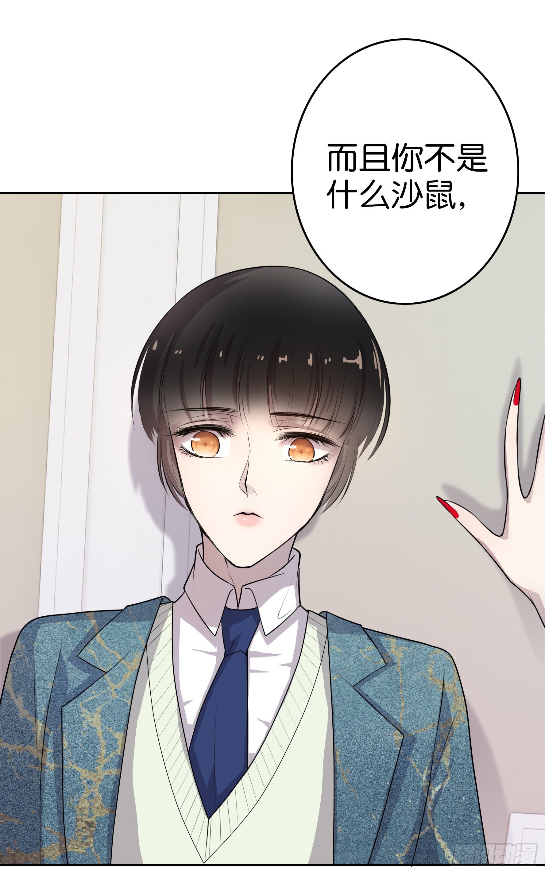 第7话  半年之约11