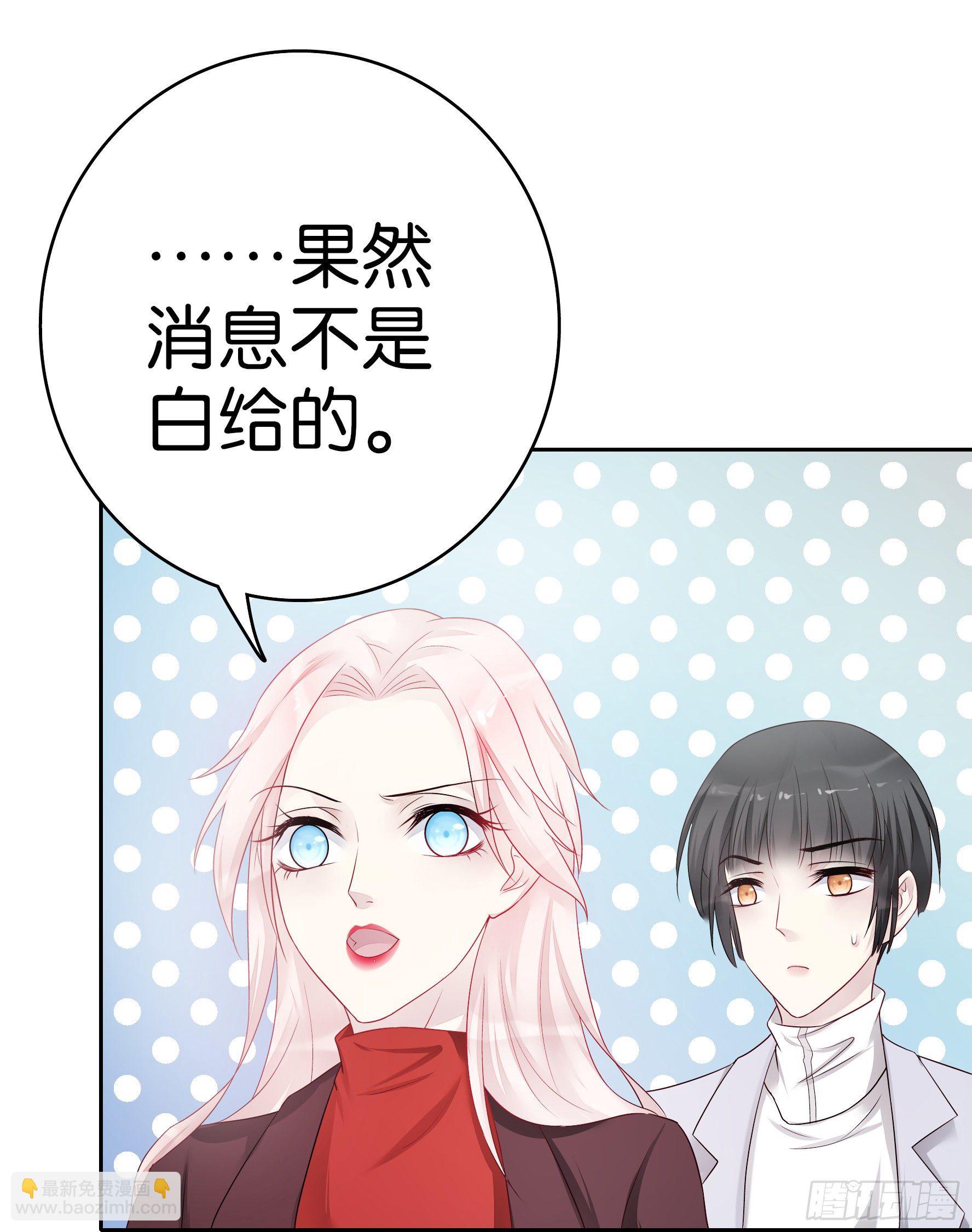 第57话  解码师12