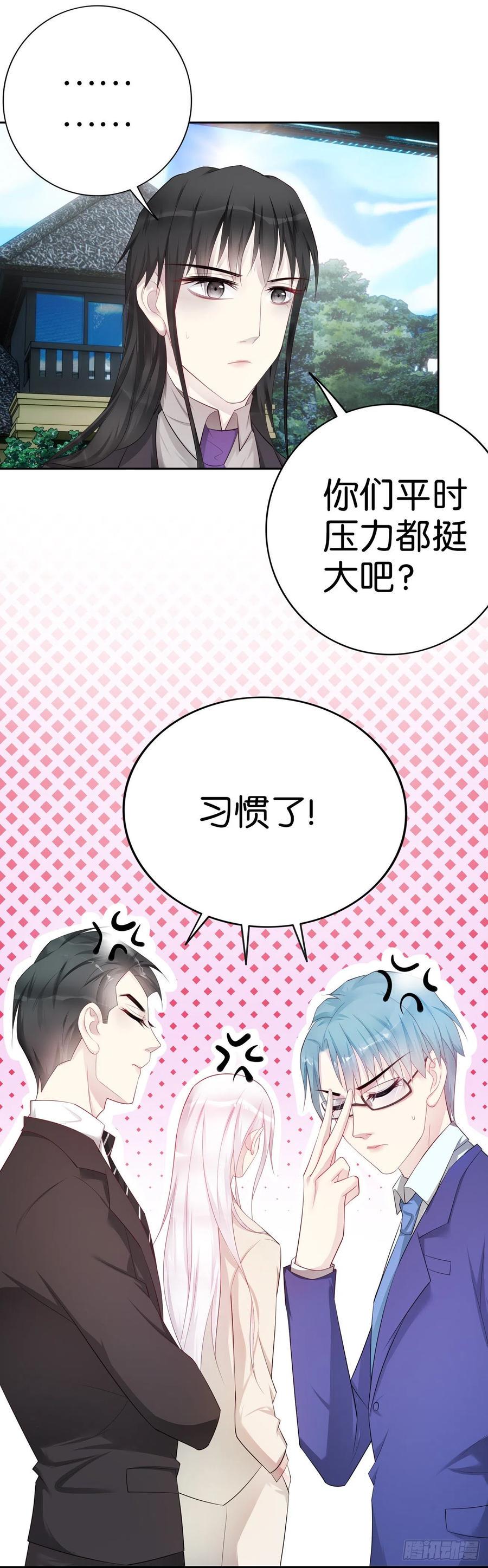第47话 济济一堂11