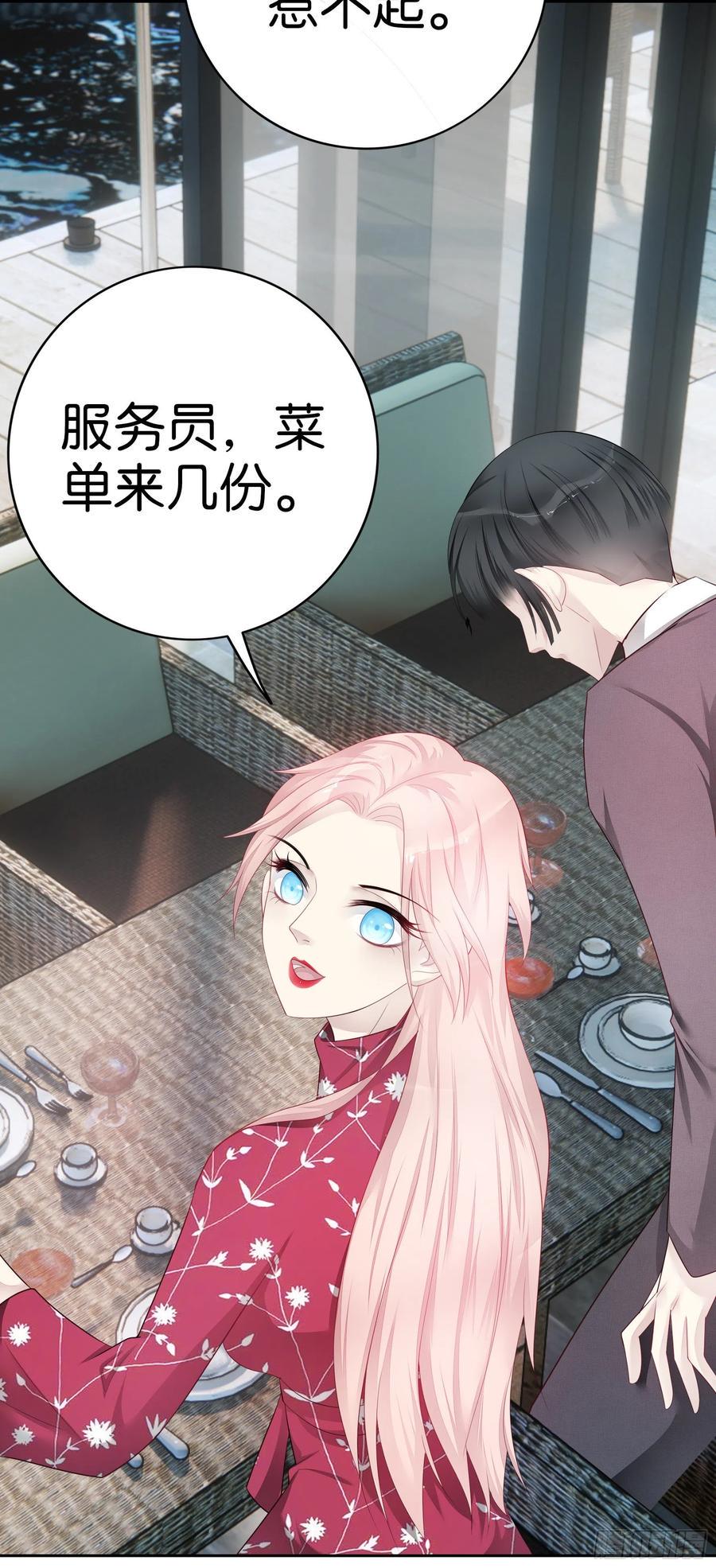 第47话 济济一堂7