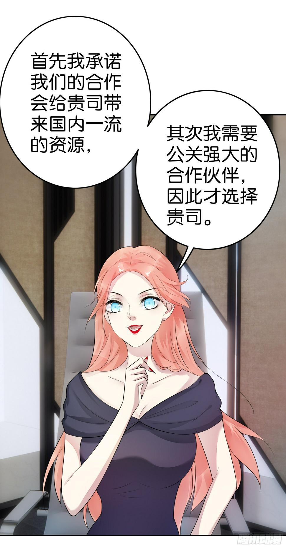 第15话 利剑9