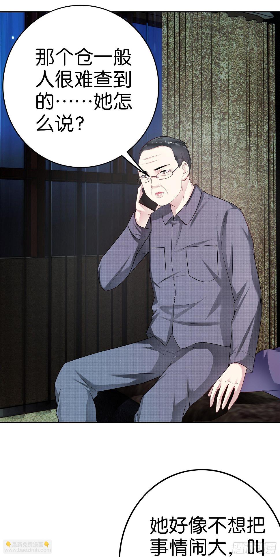 第29话 夜袭8
