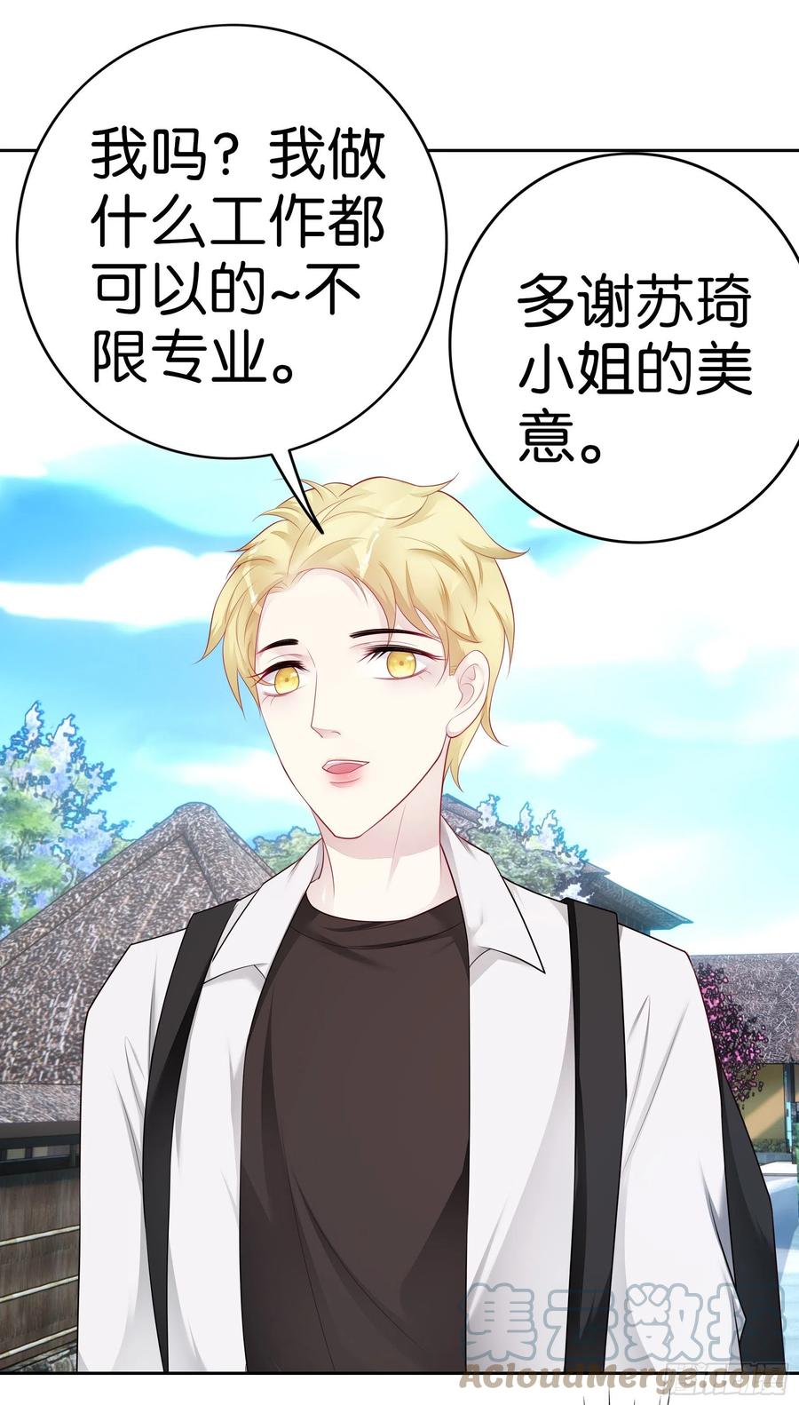第44话  中秋团建10