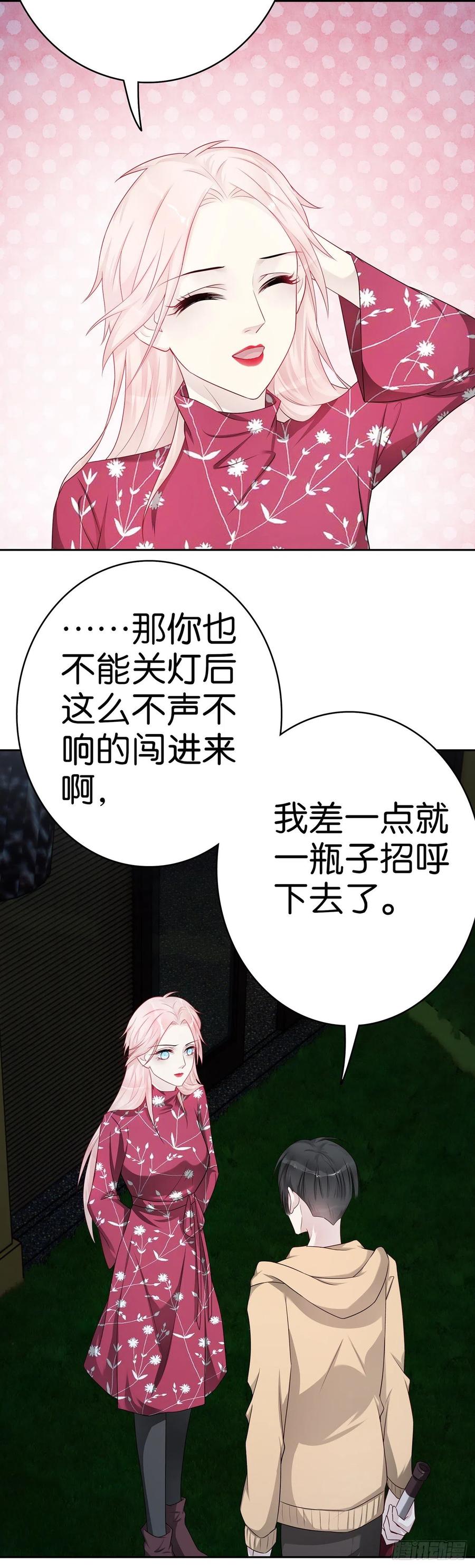 第50话 纪念册5