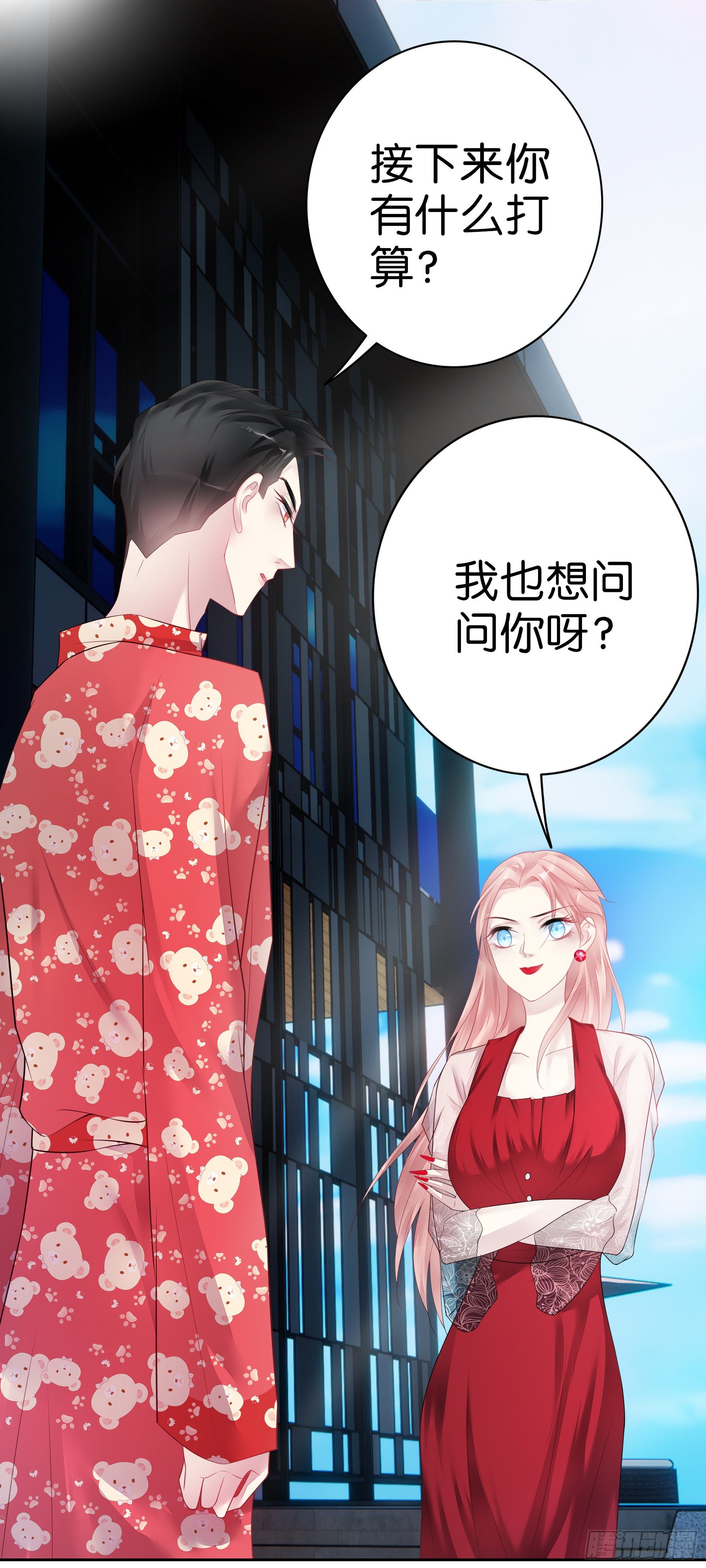 第28话 我都要3
