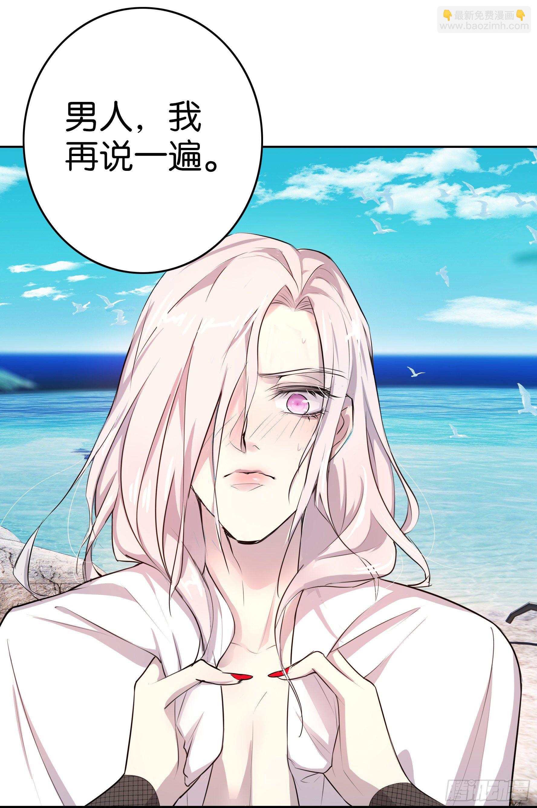第11话  要付钱吗？17