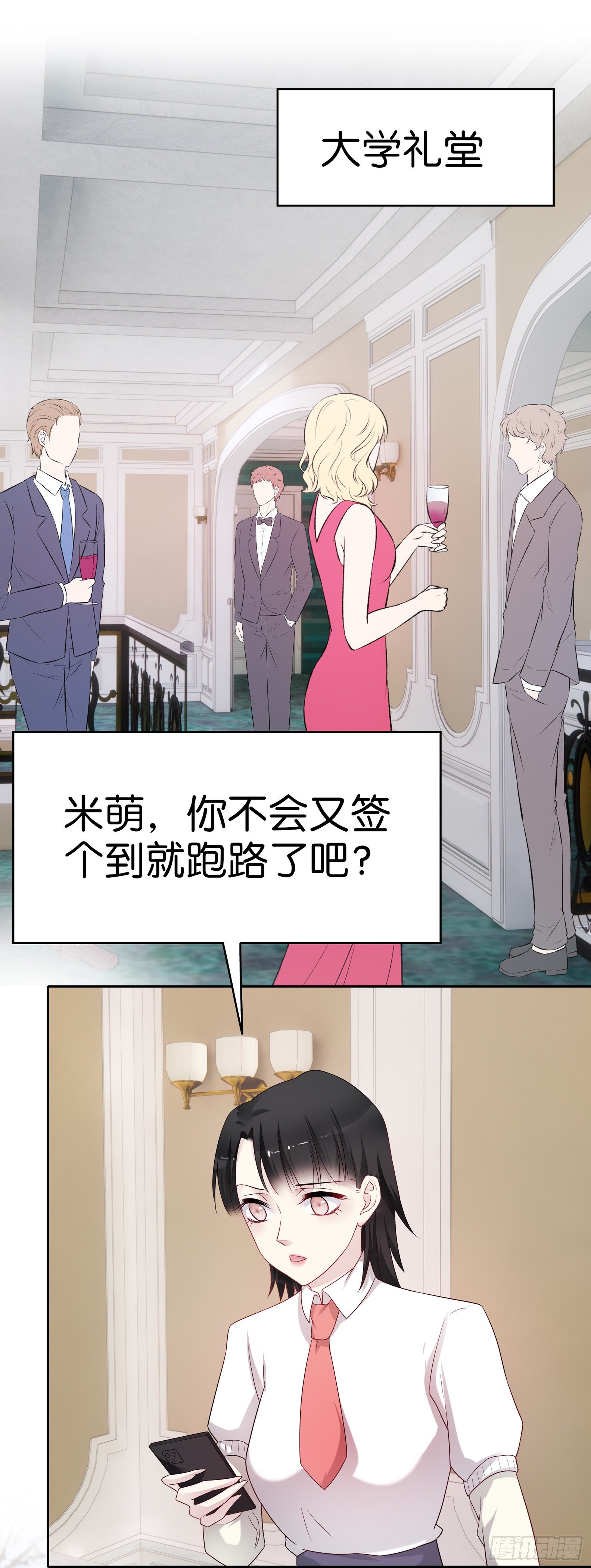 第59话 劳伦斯教授10