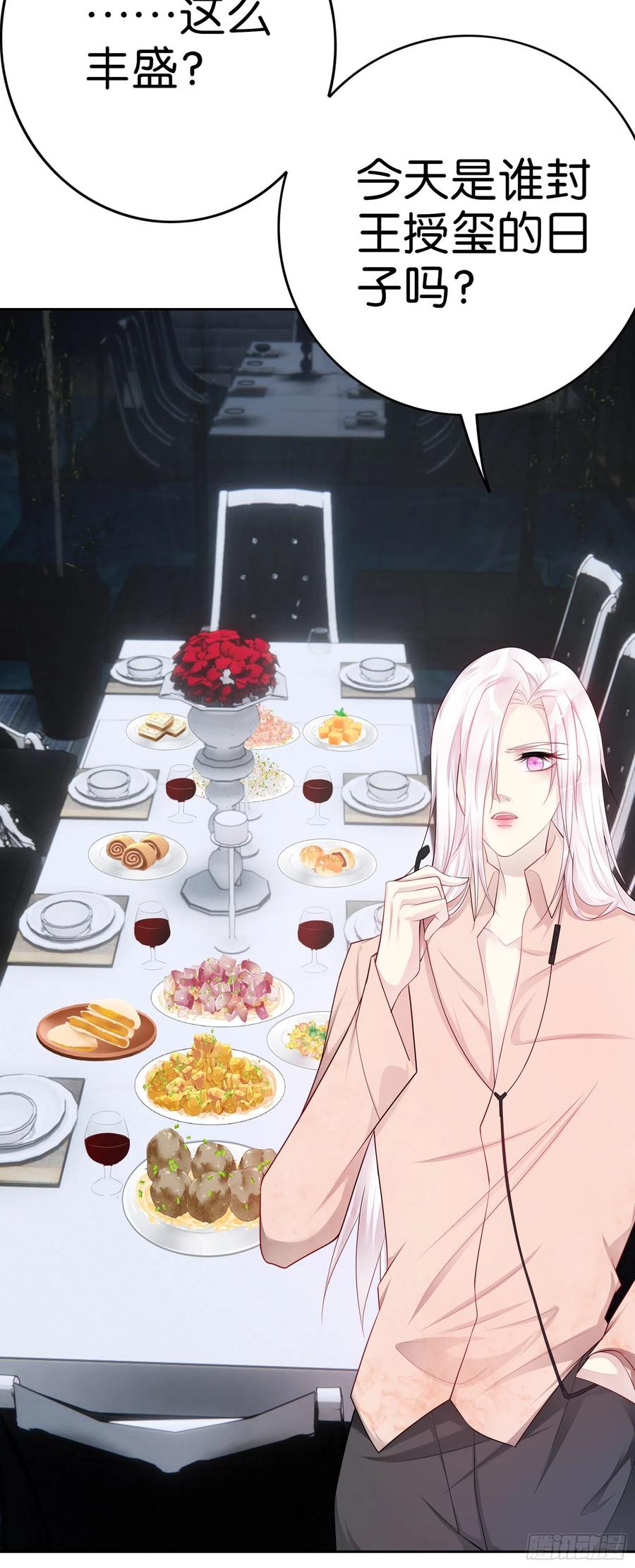 第43话 一个月纪念日1