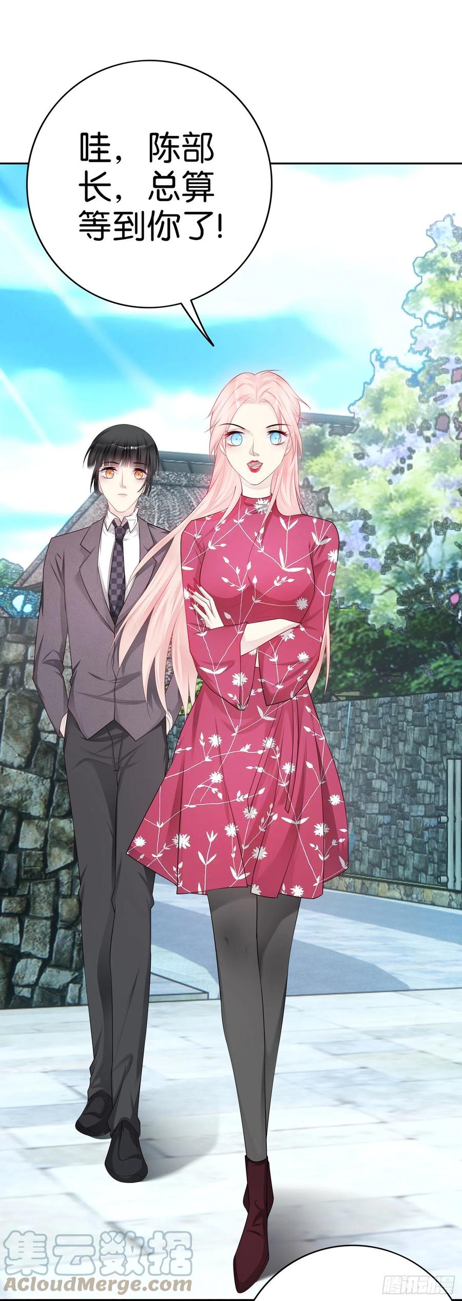 第44话  中秋团建4