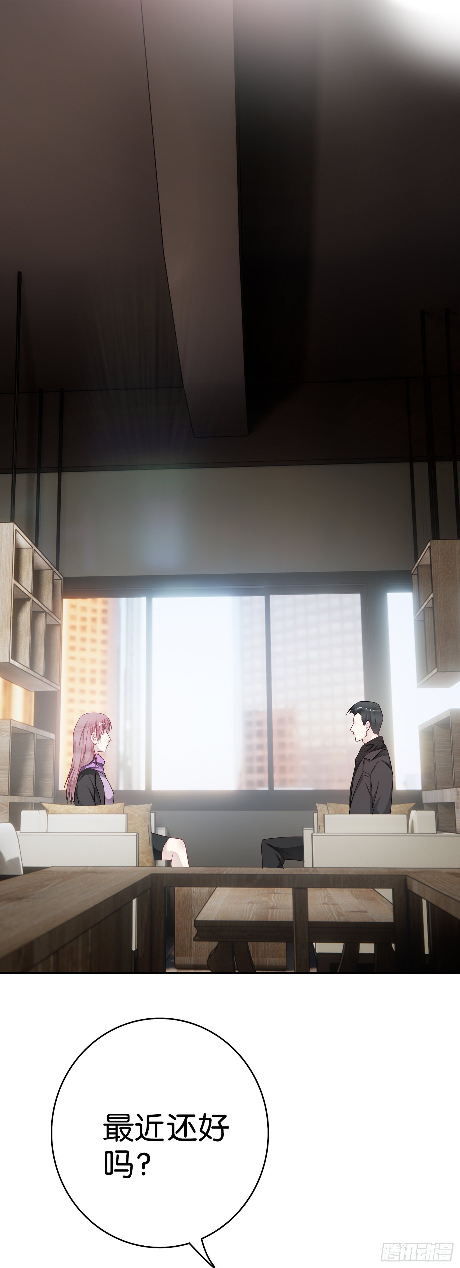 第54话  前任10