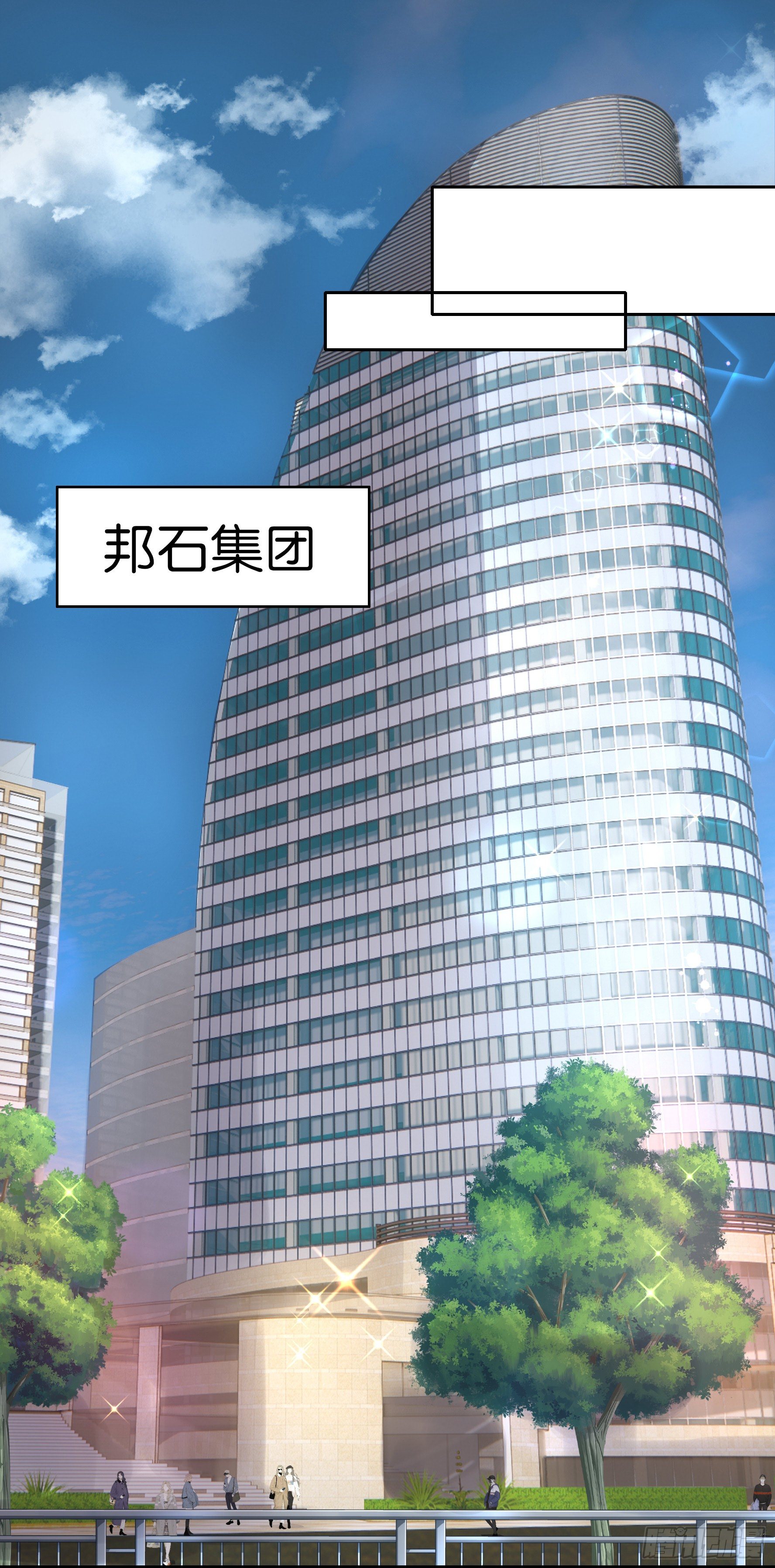 第3话 绑架？22