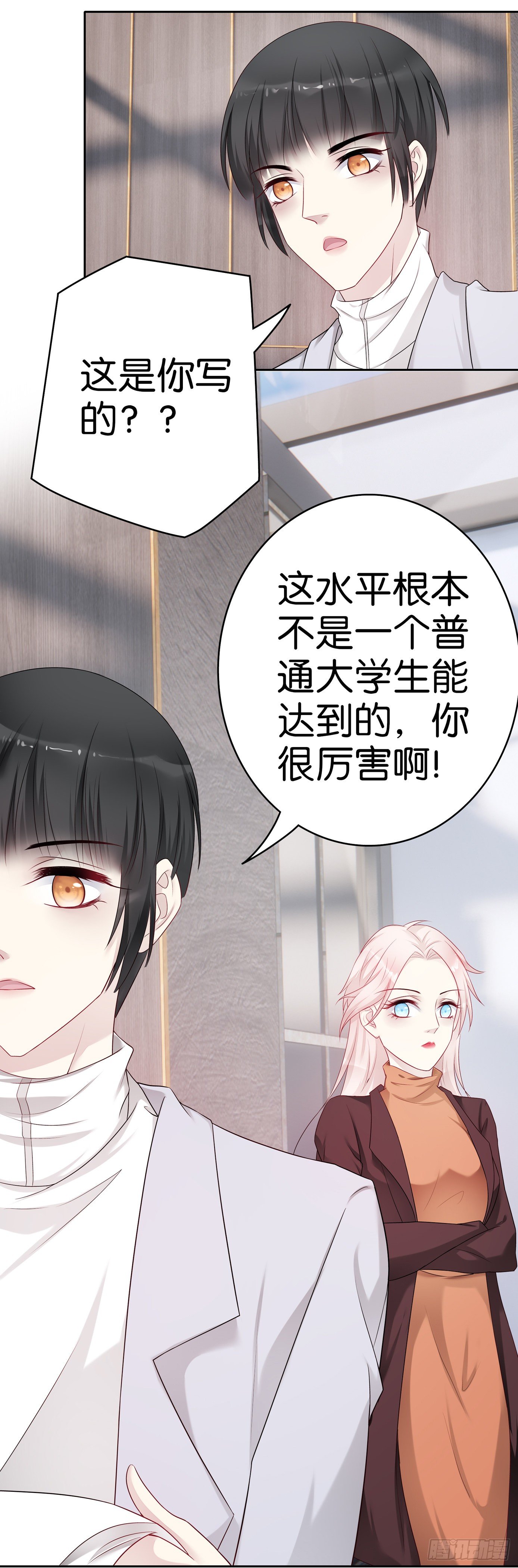 第58话 学徒6