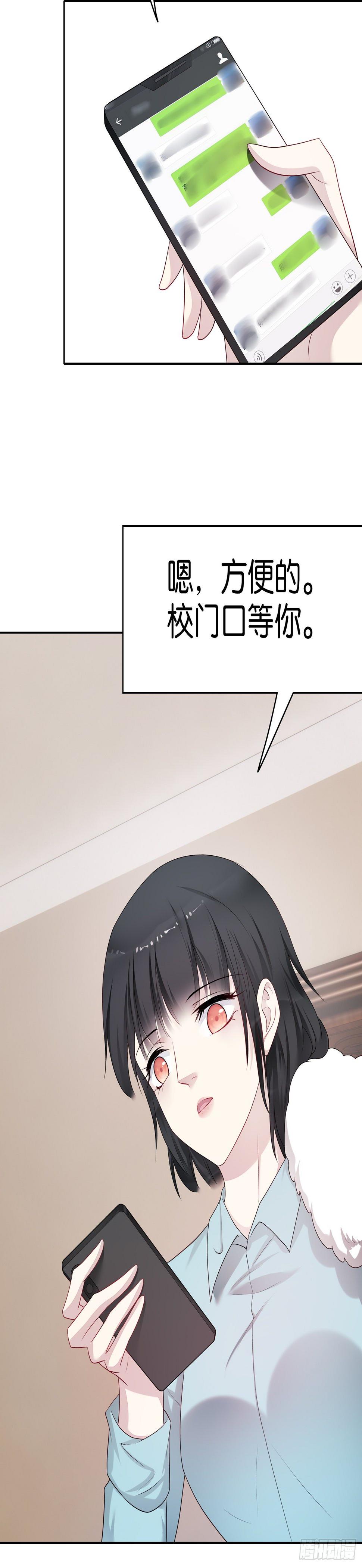 第60话 心动11