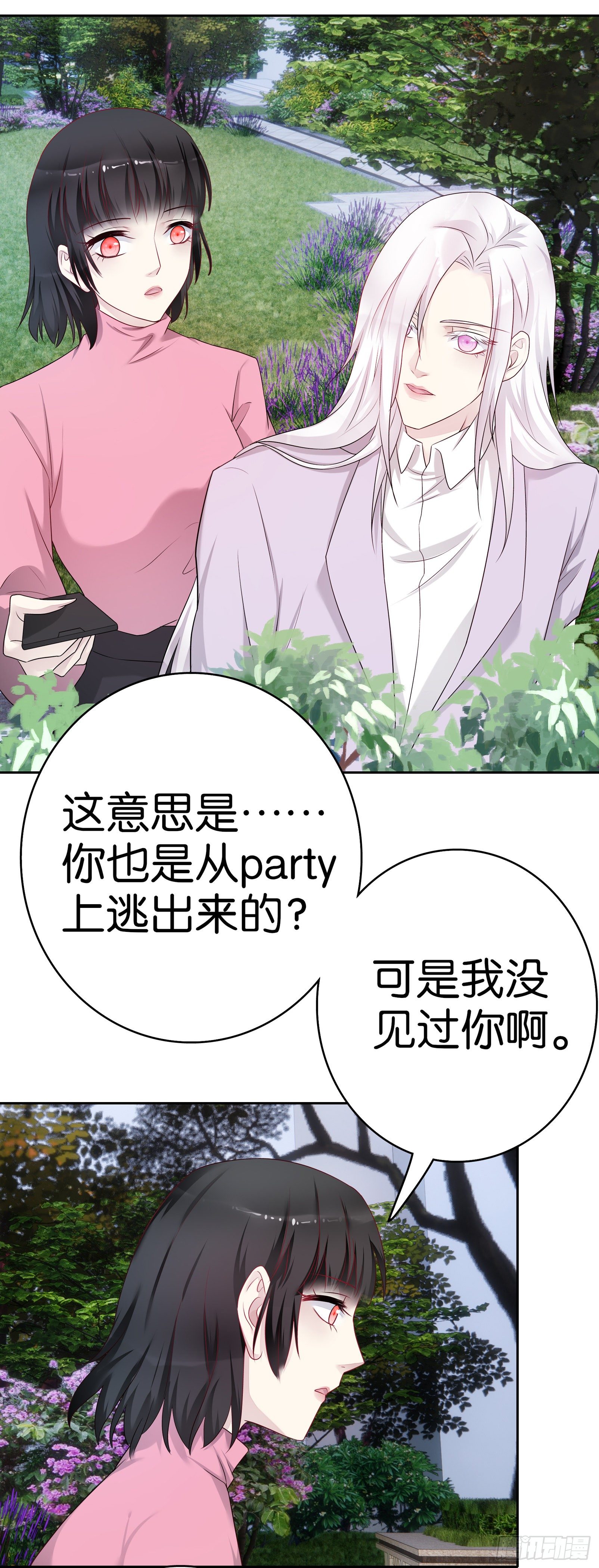 第59话 劳伦斯教授16