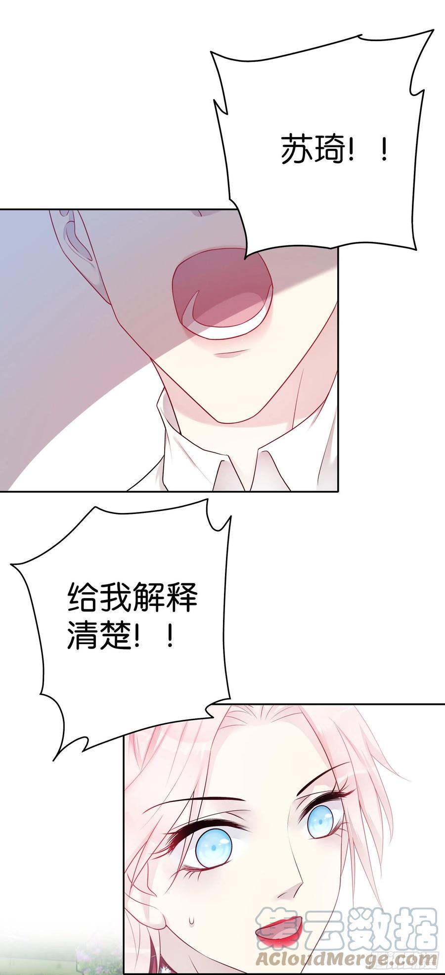 第52话 问责4