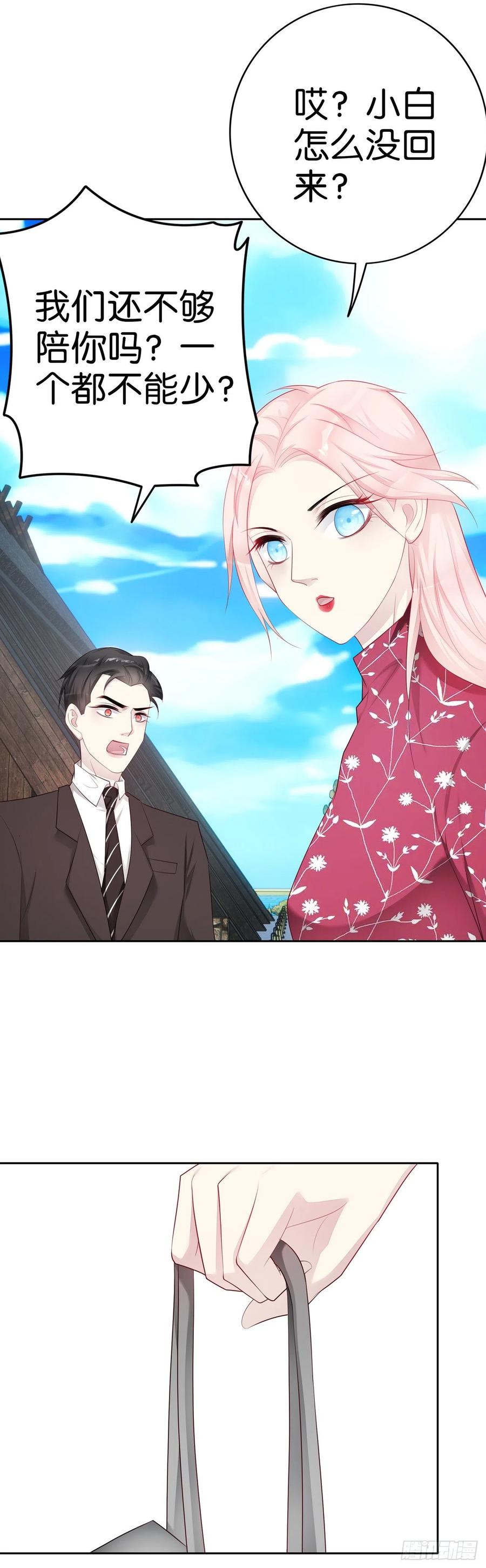 第46话 还不够吗？17