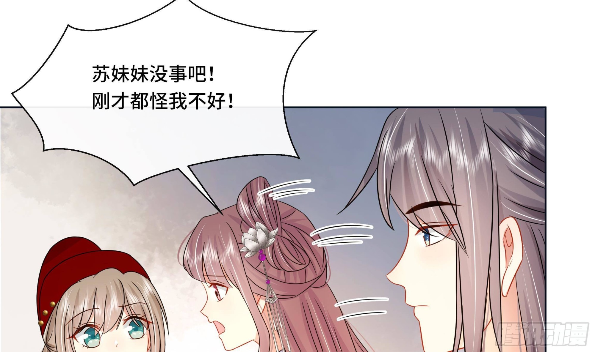 第31话有秘密？5