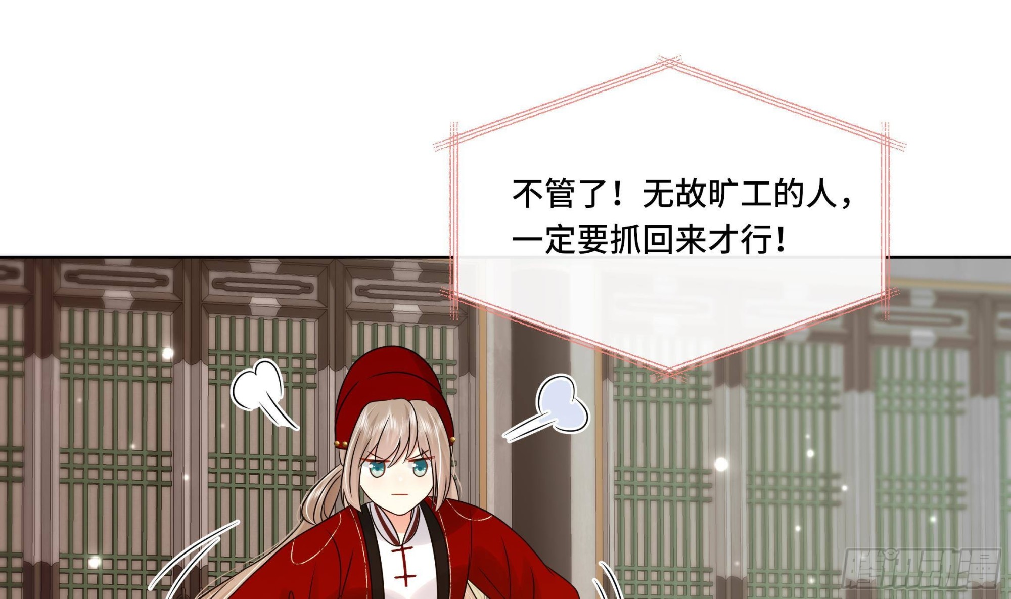 第31话有秘密？31