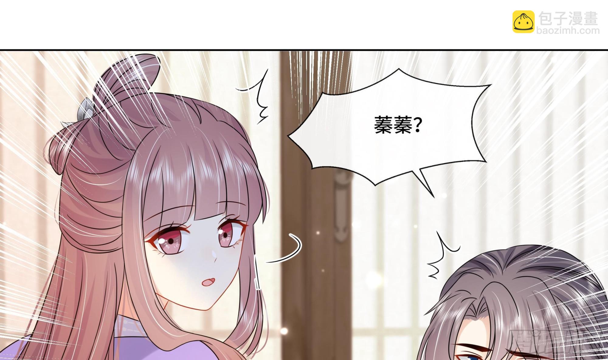 第29话沈恒的嫌疑？3