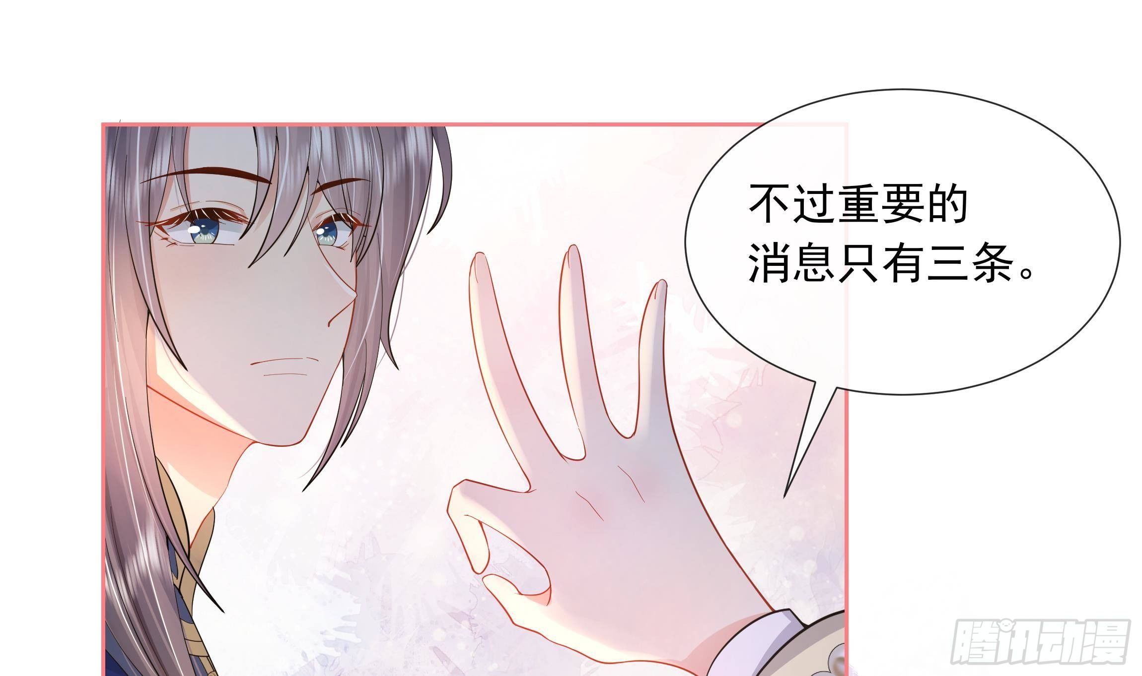 第3话 气氛正好？15