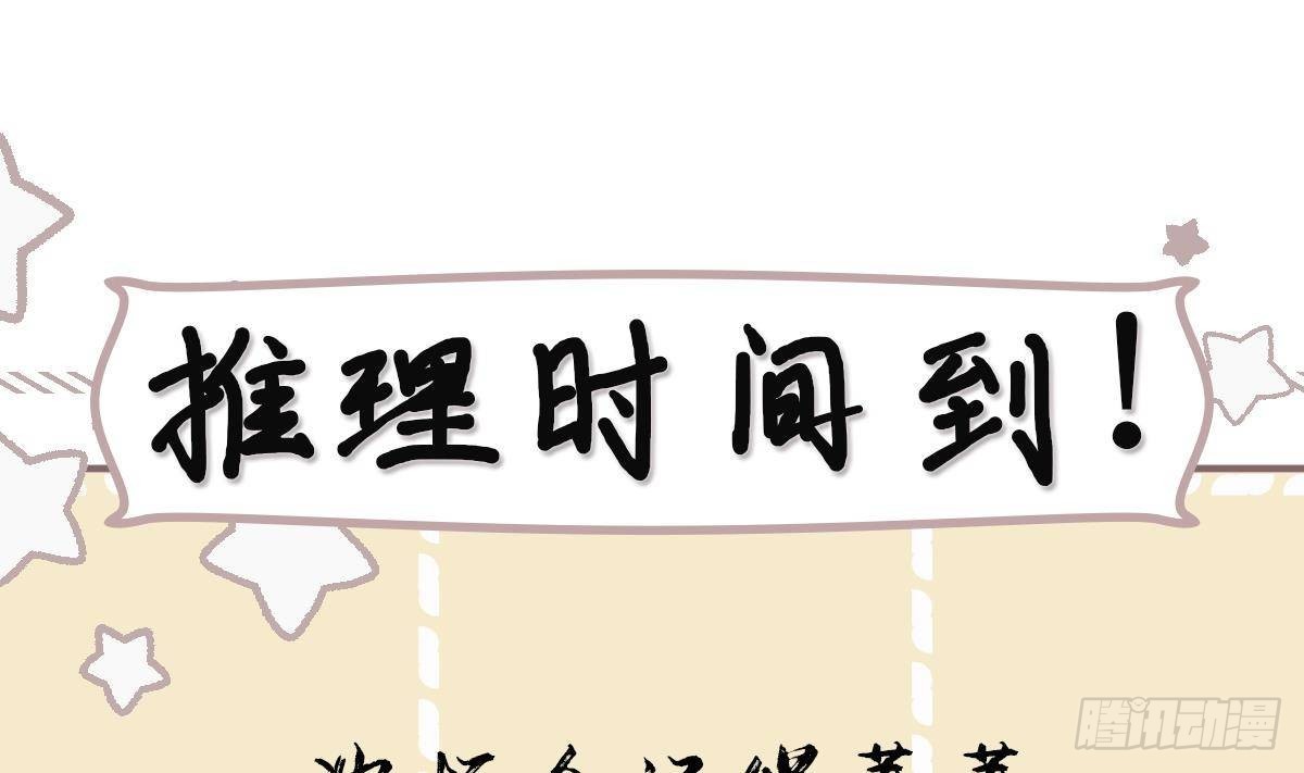 第21话 他都记得！54